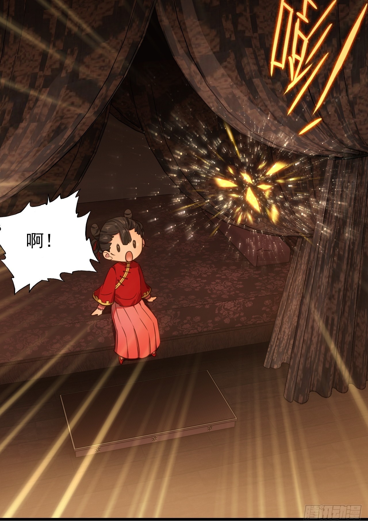 37-你父亲就是个烂人(1/2)-第38话