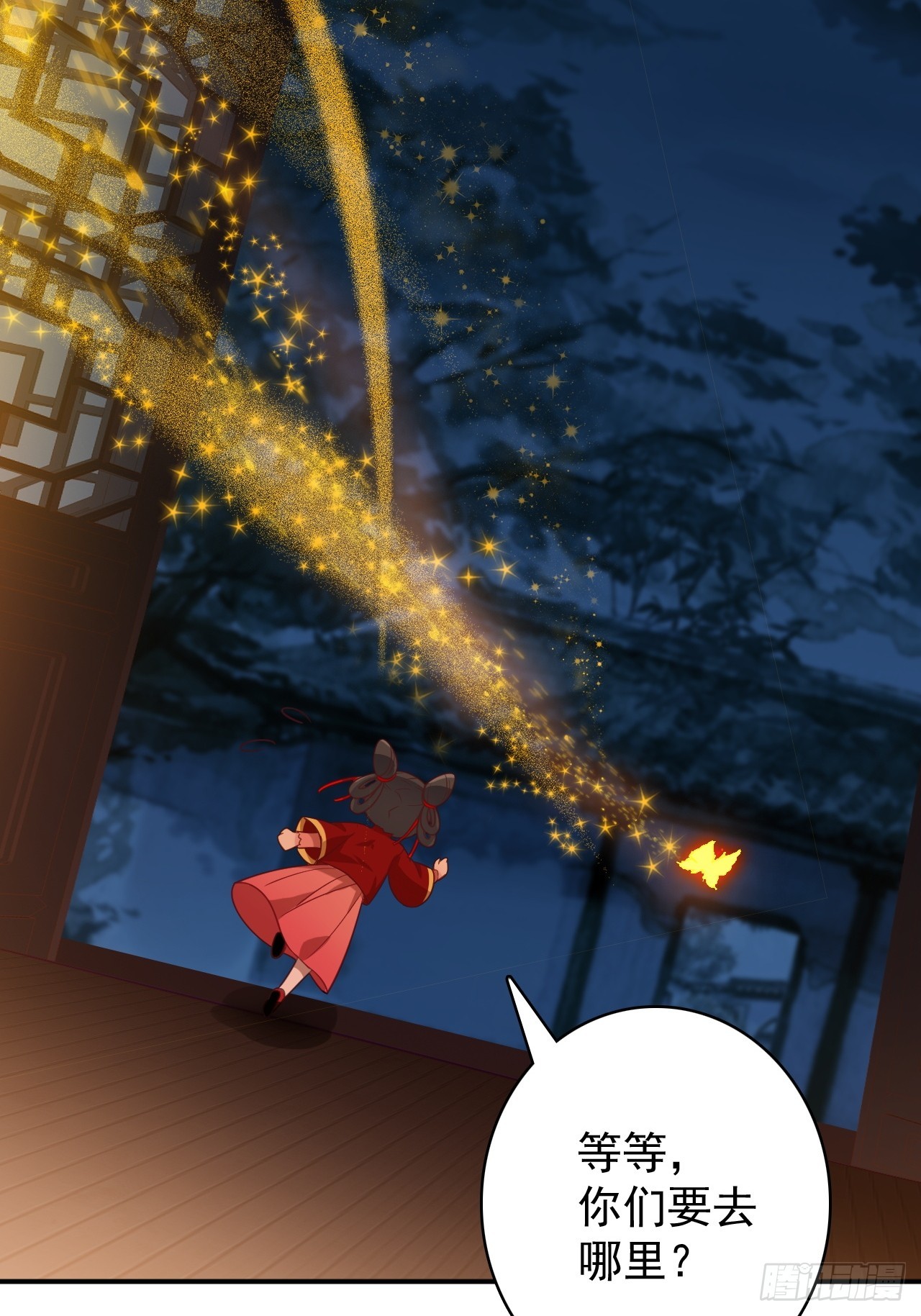 37-你父亲就是个烂人(1/2)-第38话