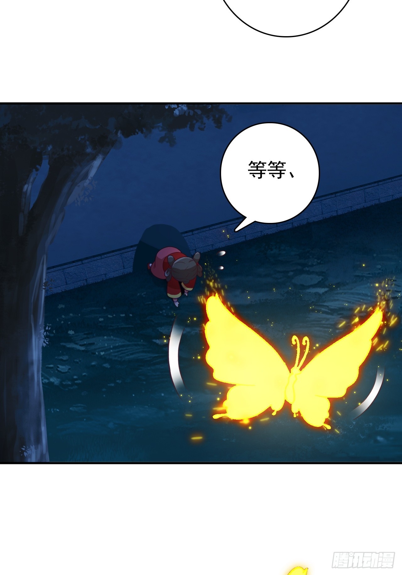 37-你父亲就是个烂人(1/2)-第38话