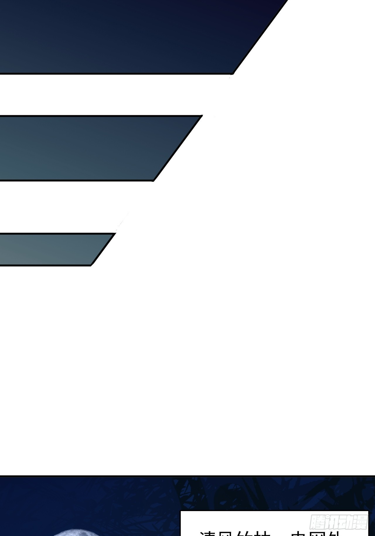 37-你父亲就是个烂人(1/2)-第38话