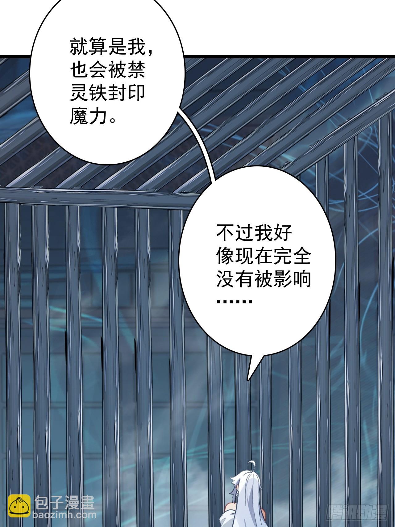 37-你父亲就是个烂人(1/2)-第38话