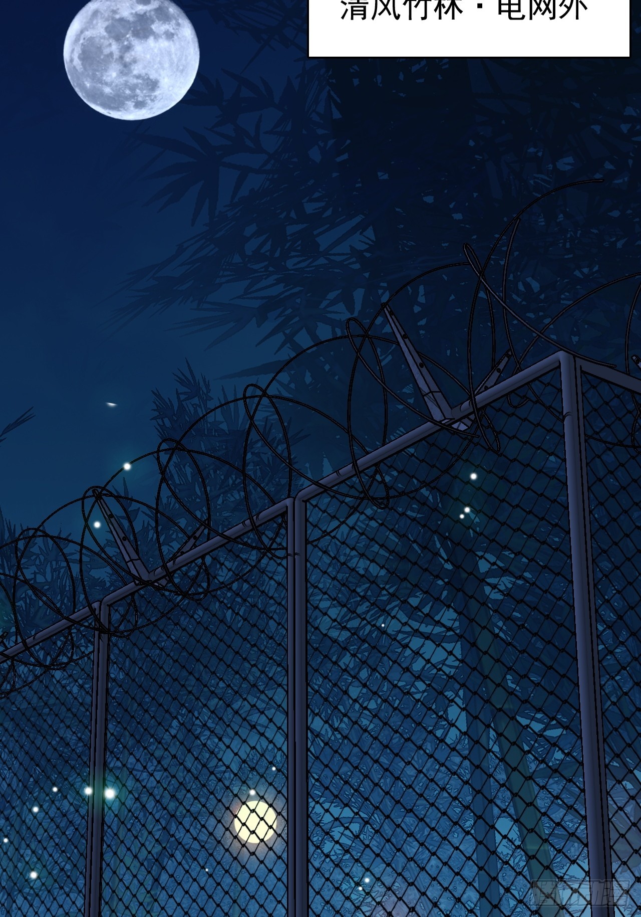 37-你父亲就是个烂人(1/2)-第38话