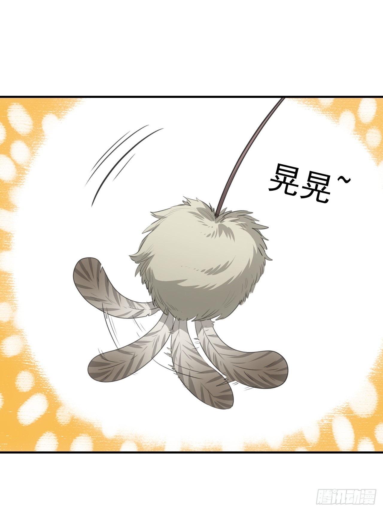 37-你父亲就是个烂人(1/2)-第38话