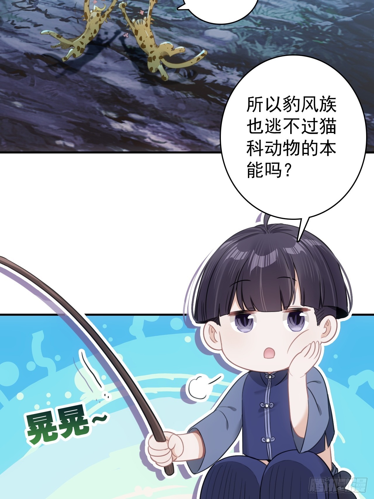 37-你父亲就是个烂人(1/2)-第38话