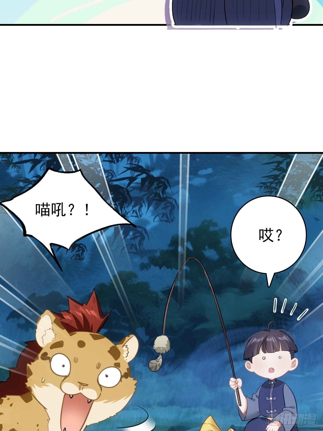 37-你父亲就是个烂人(1/2)-第38话