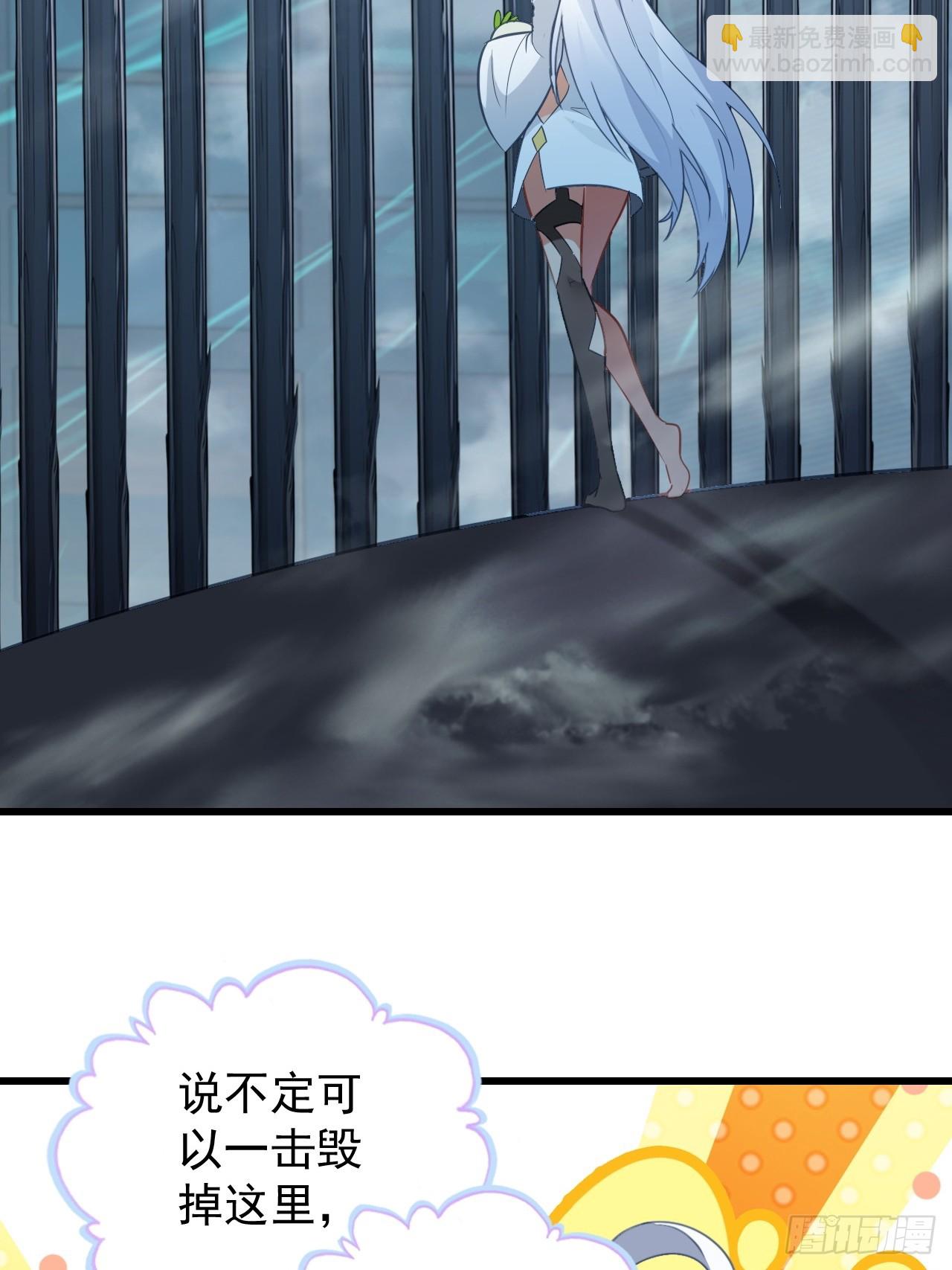 37-你父亲就是个烂人(1/2)-第38话