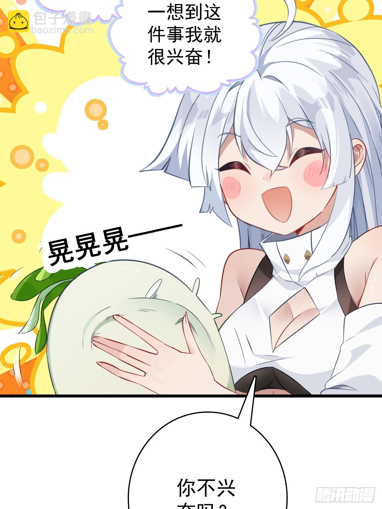 37-你父亲就是个烂人(1/2)-第38话