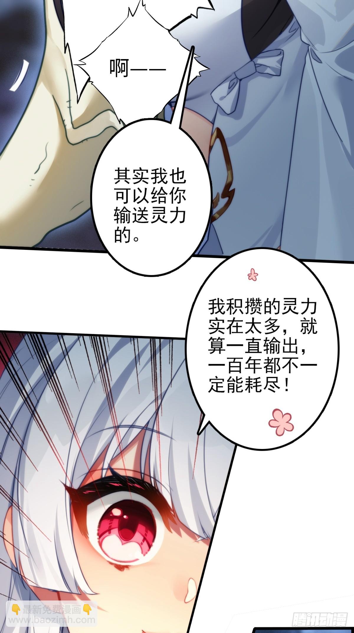 03-埋在土里就行(1/2)-第4话