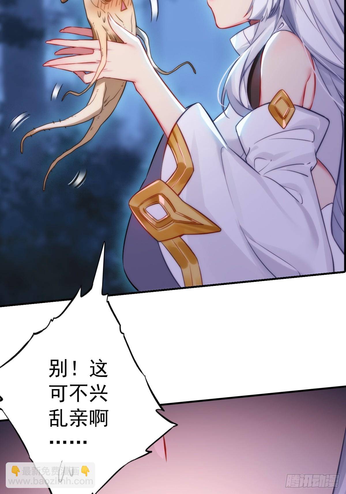 03-埋在土里就行(1/2)-第4话