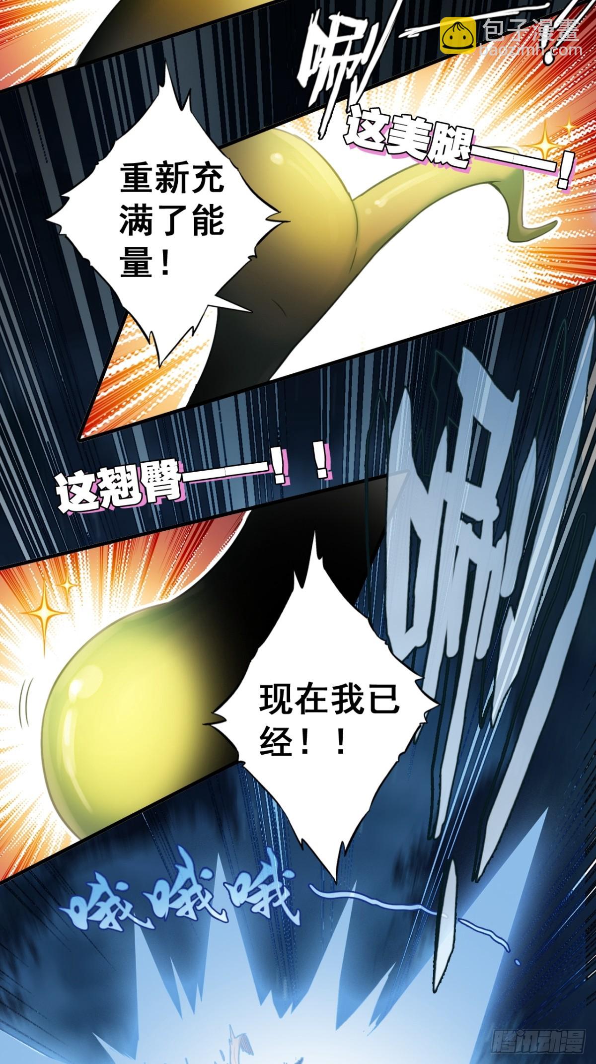 03-埋在土里就行(1/2)-第4话