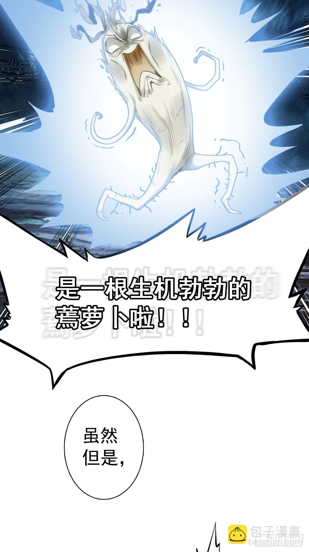 03-埋在土里就行(1/2)-第4话