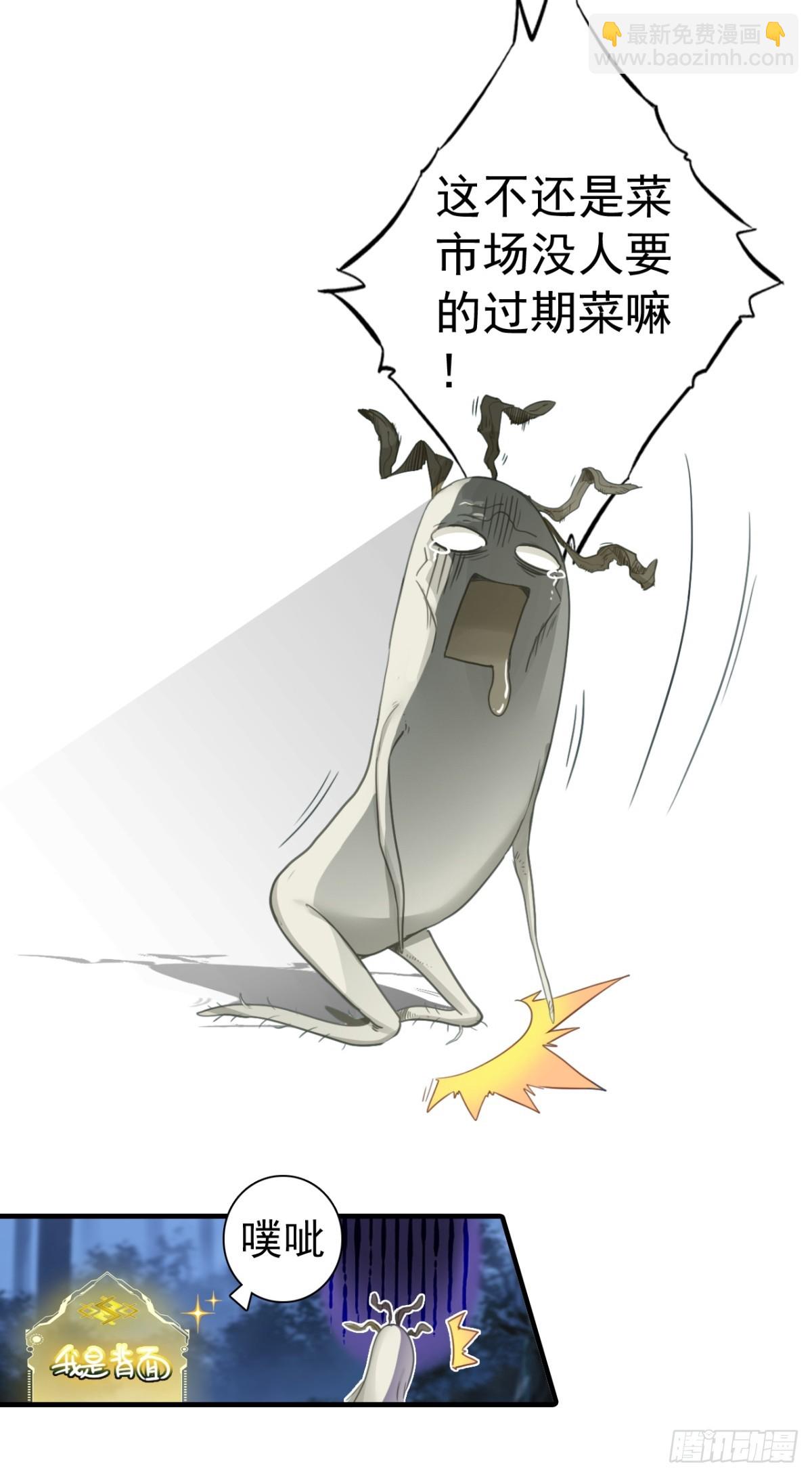 03-埋在土里就行(1/2)-第4话