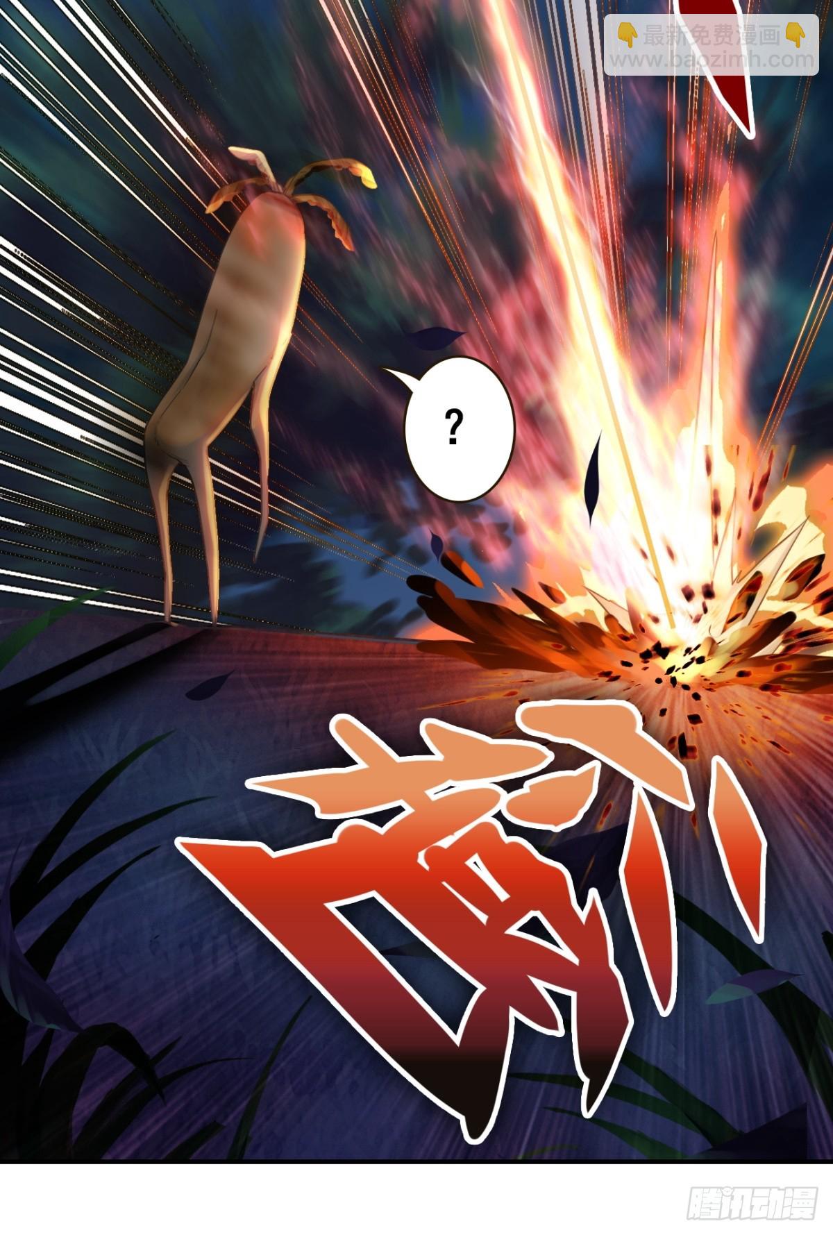 03-埋在土里就行(1/2)-第4话