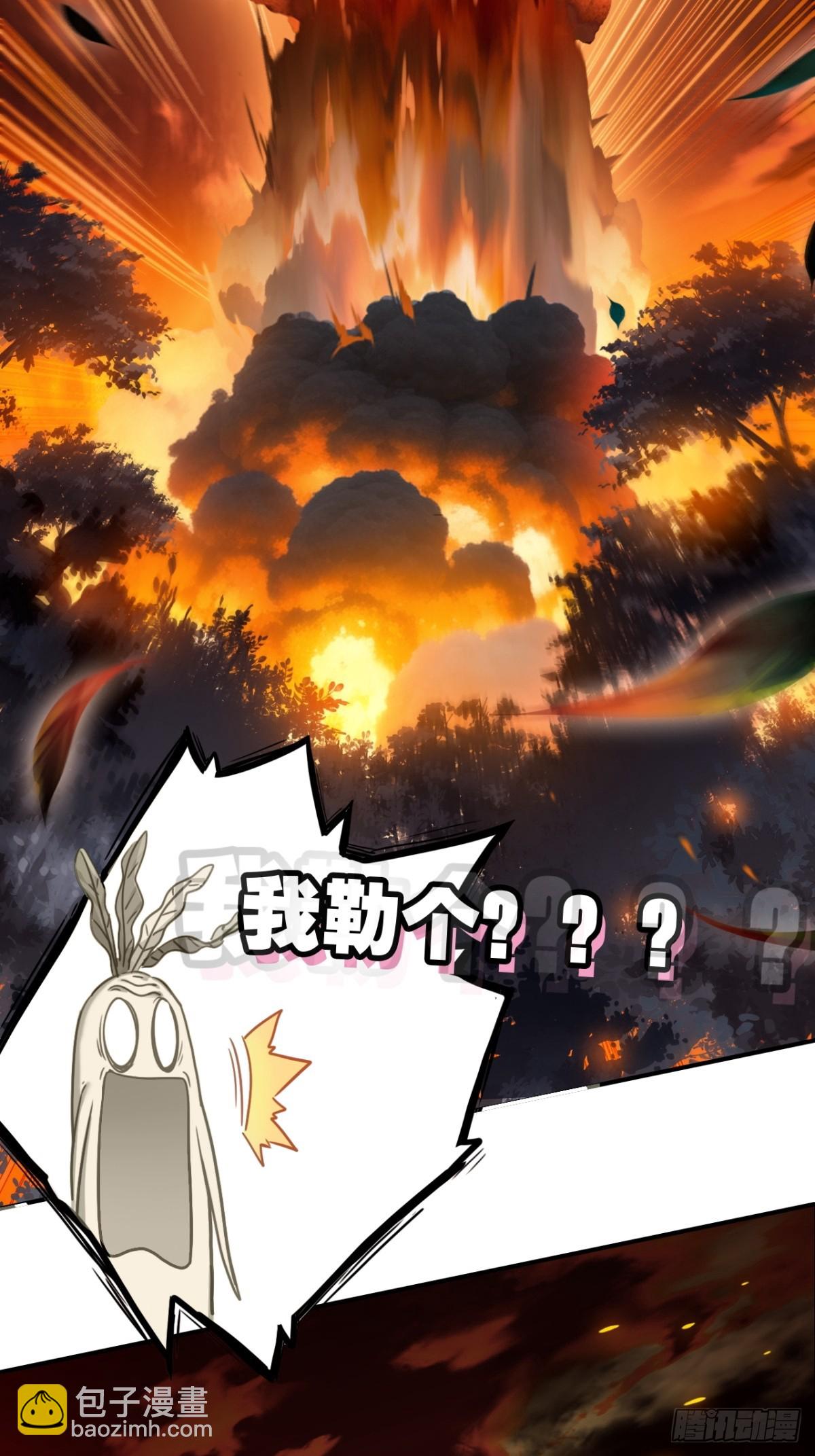 03-埋在土里就行(1/2)-第4话