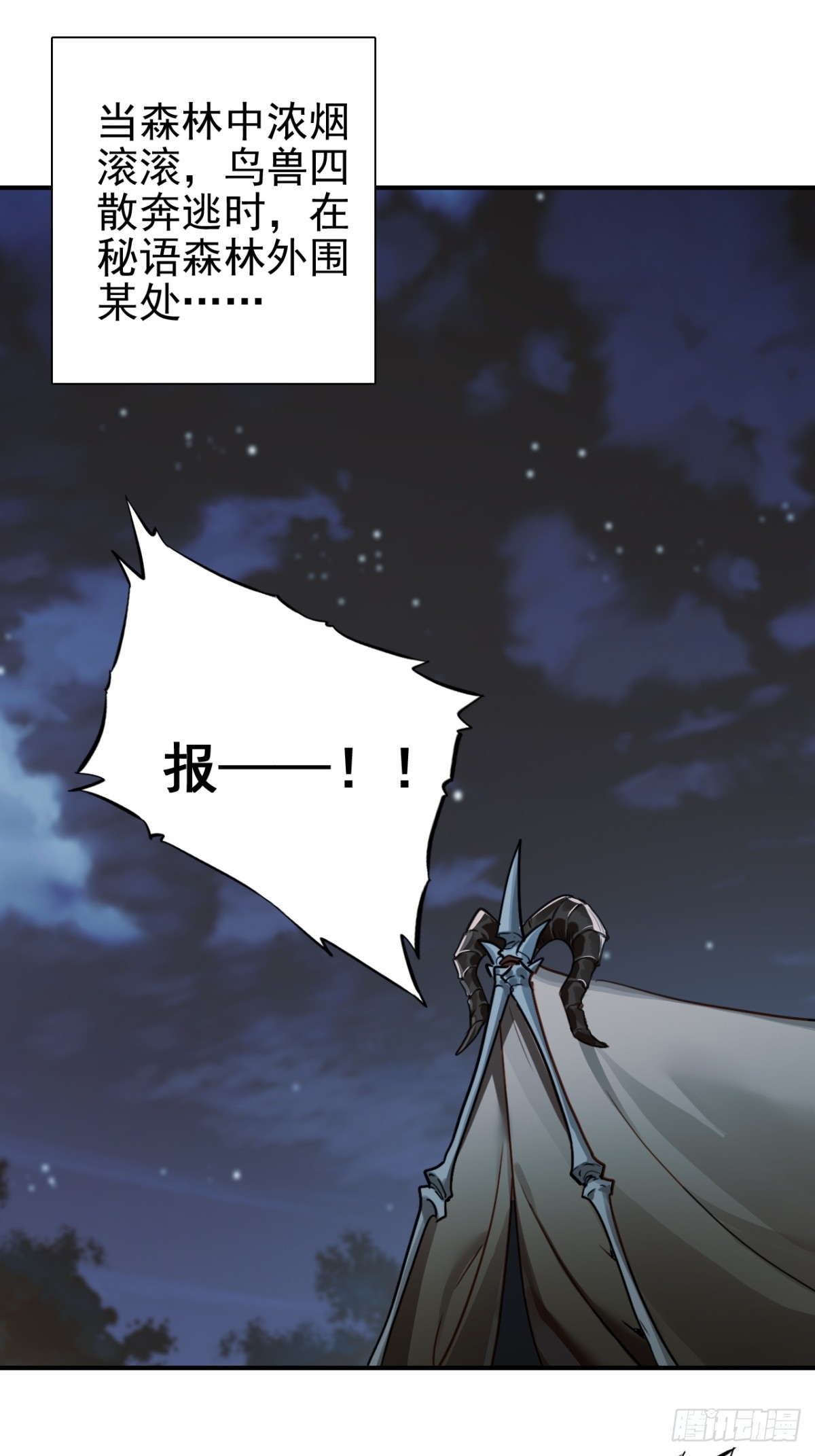 03-埋在土里就行(1/2)-第4话