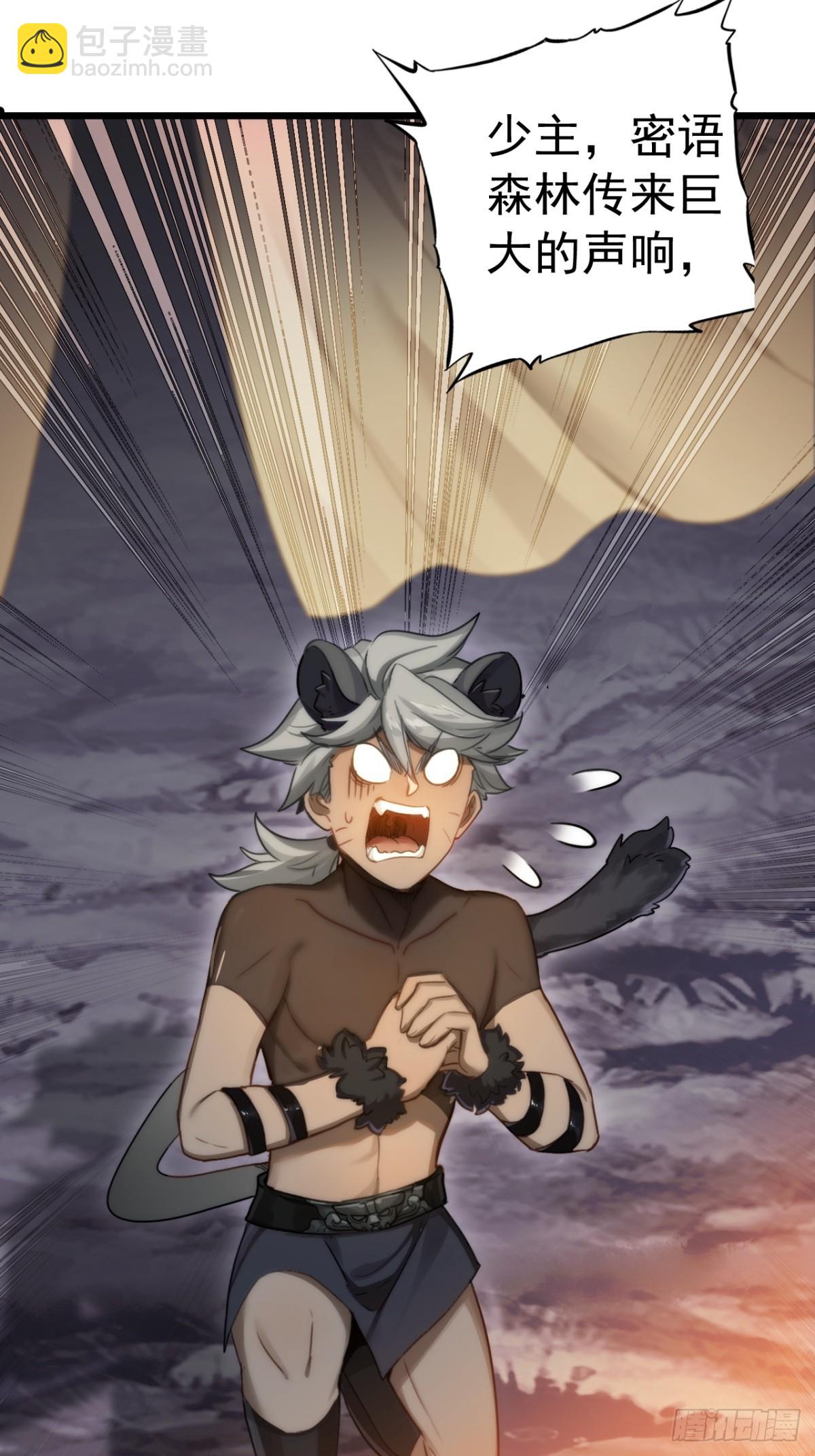 03-埋在土里就行(1/2)-第4话