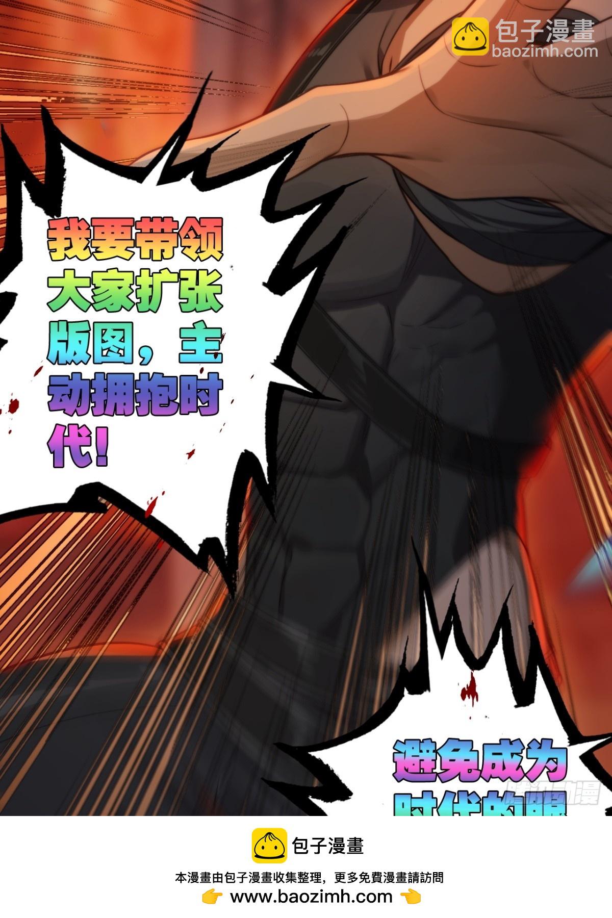 03-埋在土里就行(1/2)-第4话