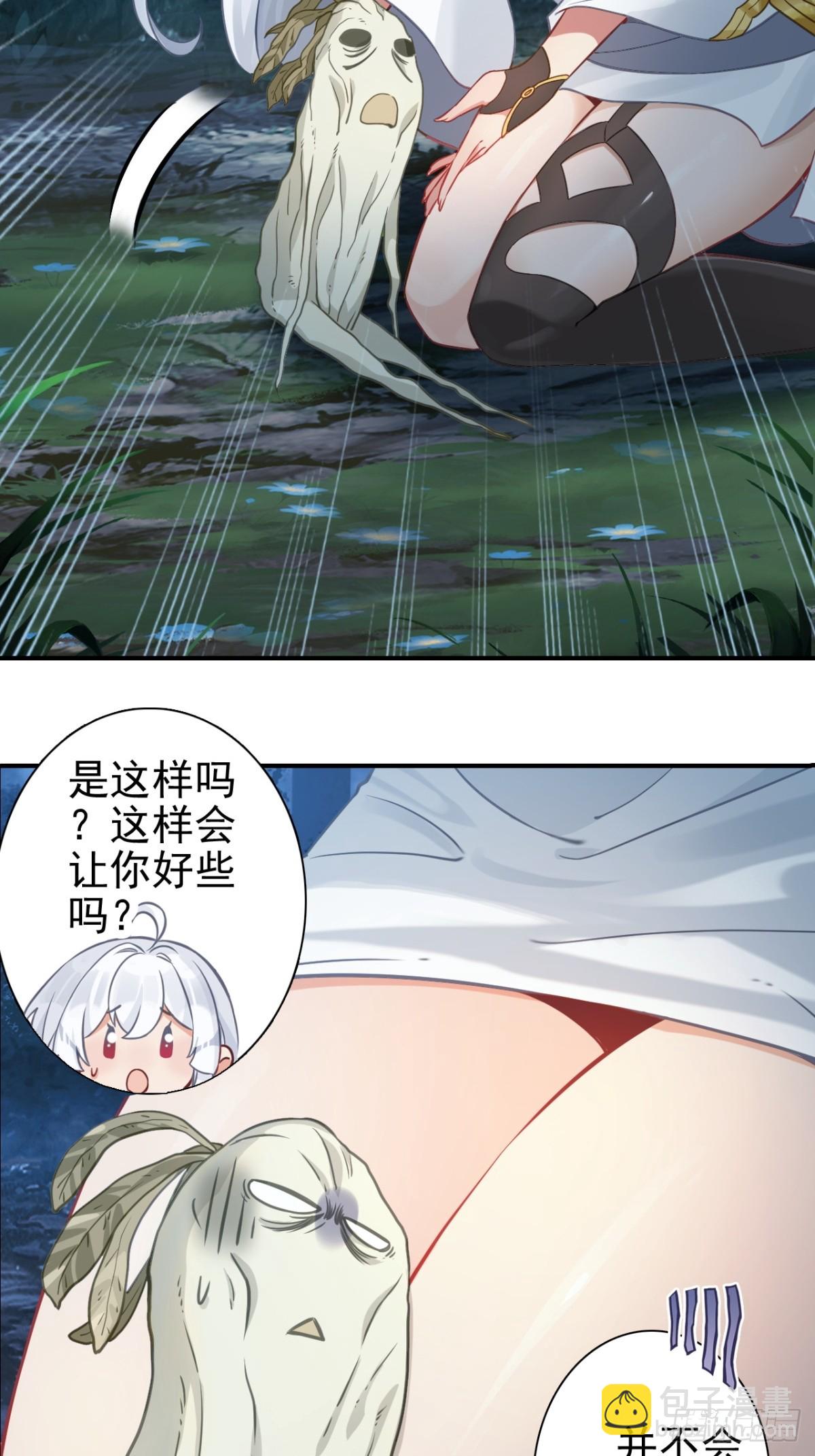 03-埋在土里就行(1/2)-第4话