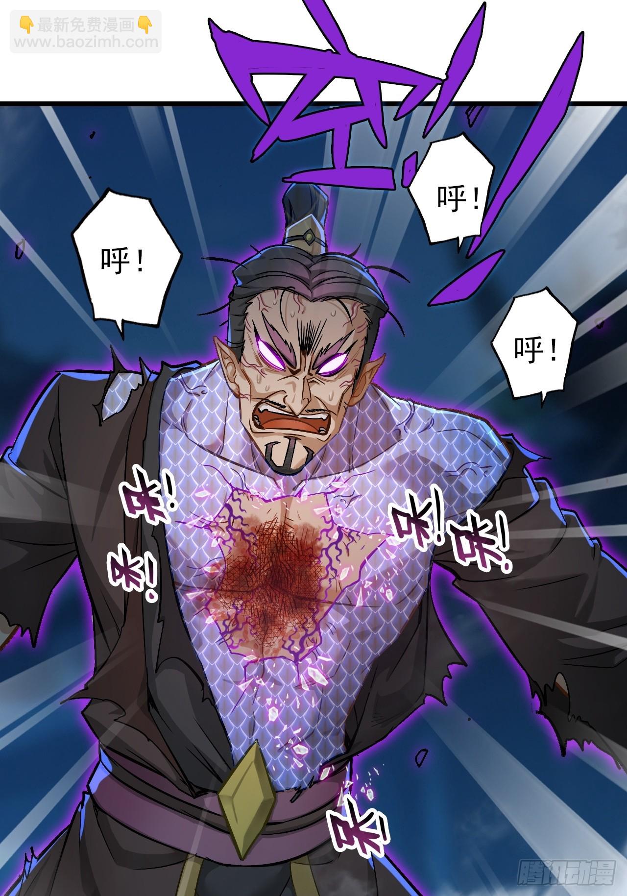 39-这个女人不该存在世上(1/2)-第40话