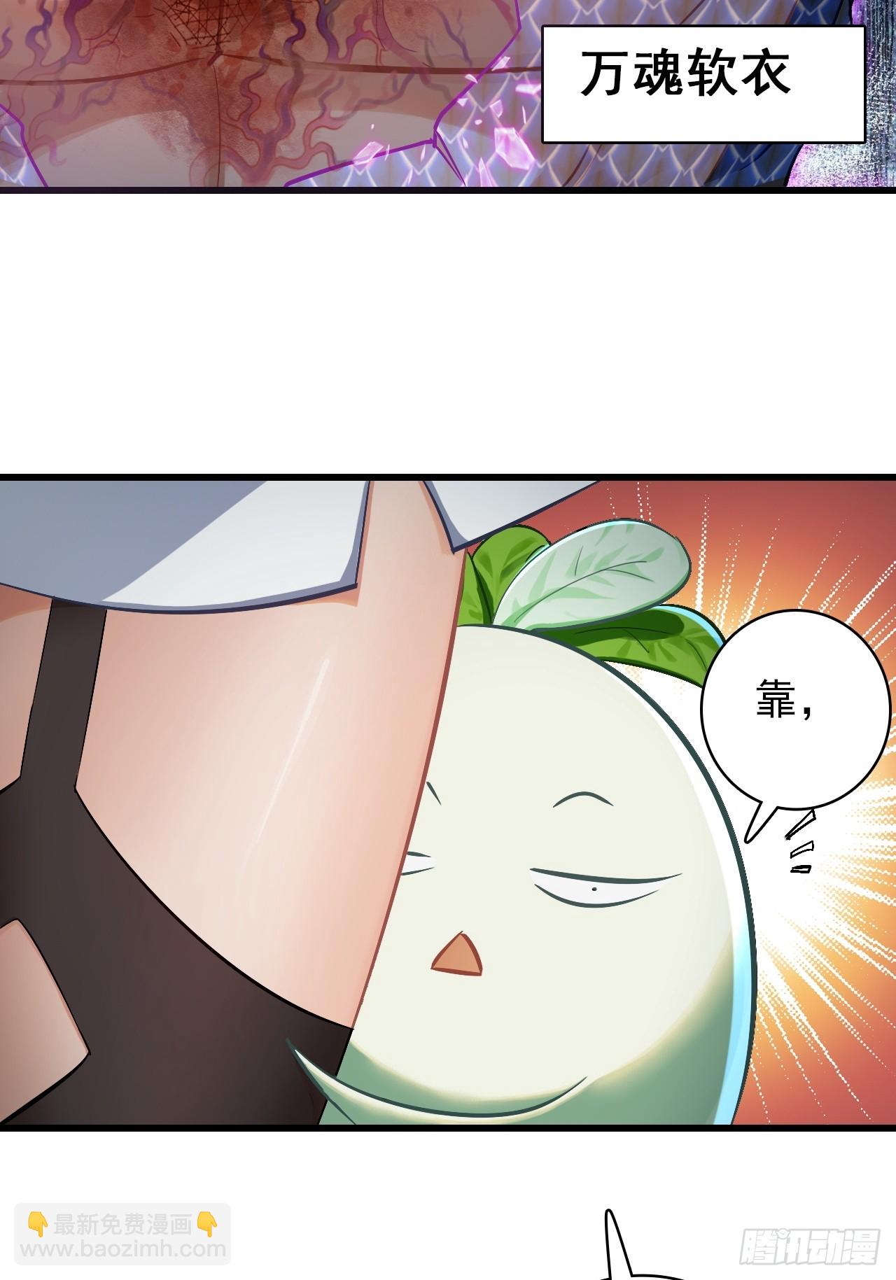 39-这个女人不该存在世上(1/2)-第40话