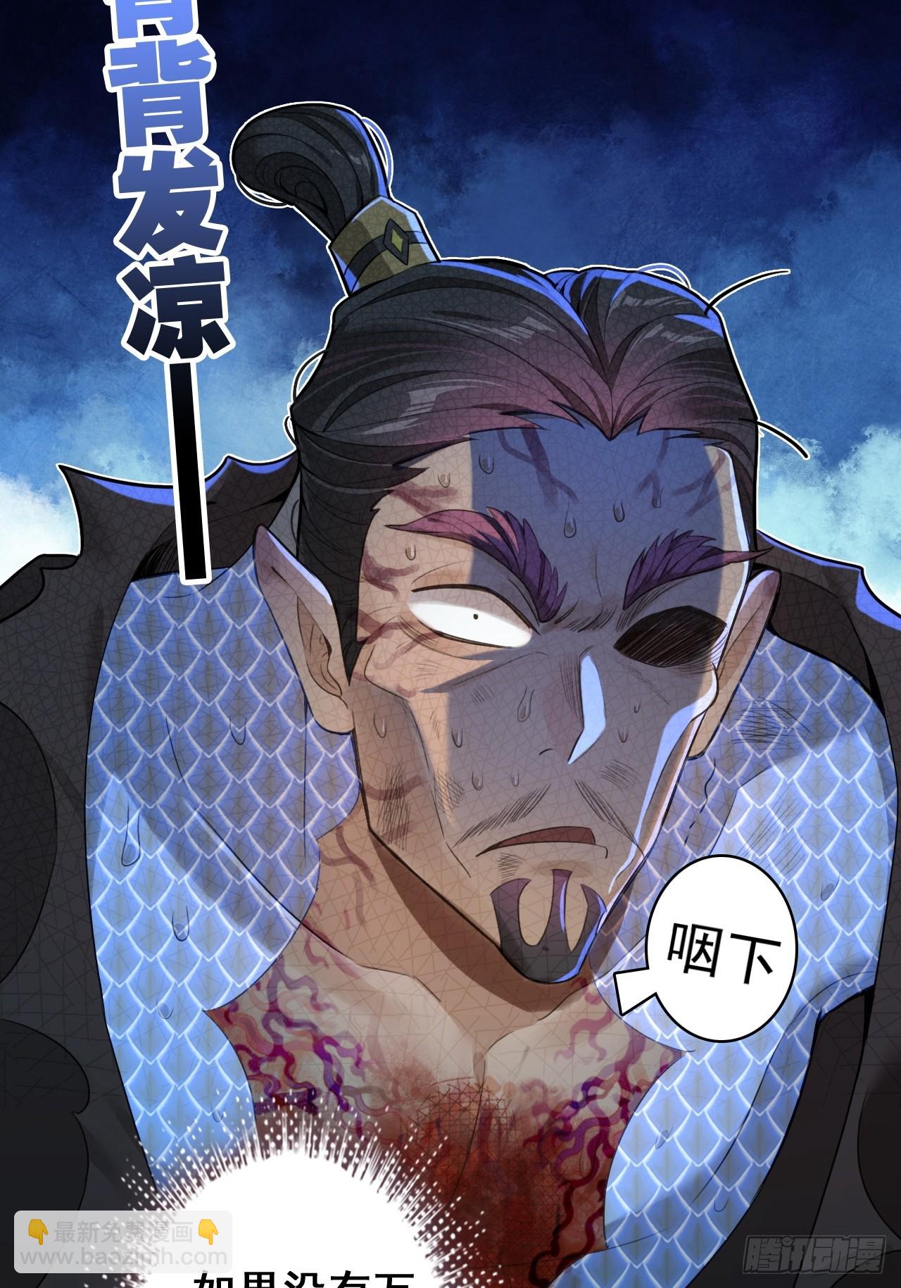 39-这个女人不该存在世上(1/2)-第40话