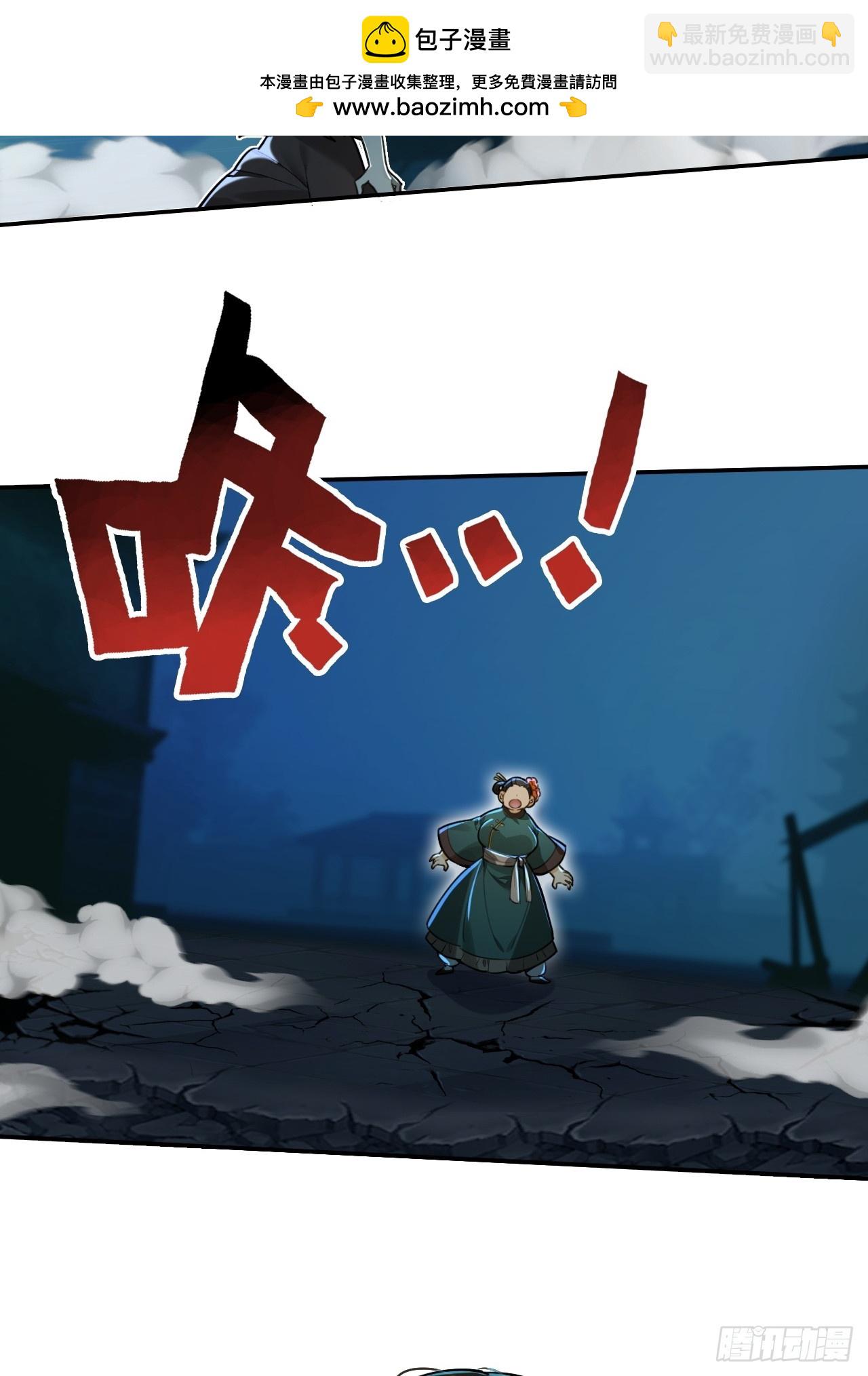 39-这个女人不该存在世上(1/2)-第40话