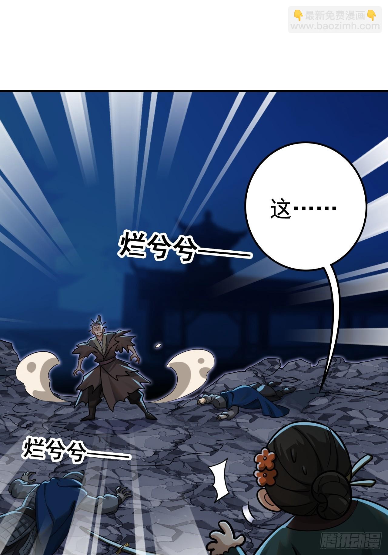 39-这个女人不该存在世上(1/2)-第40话