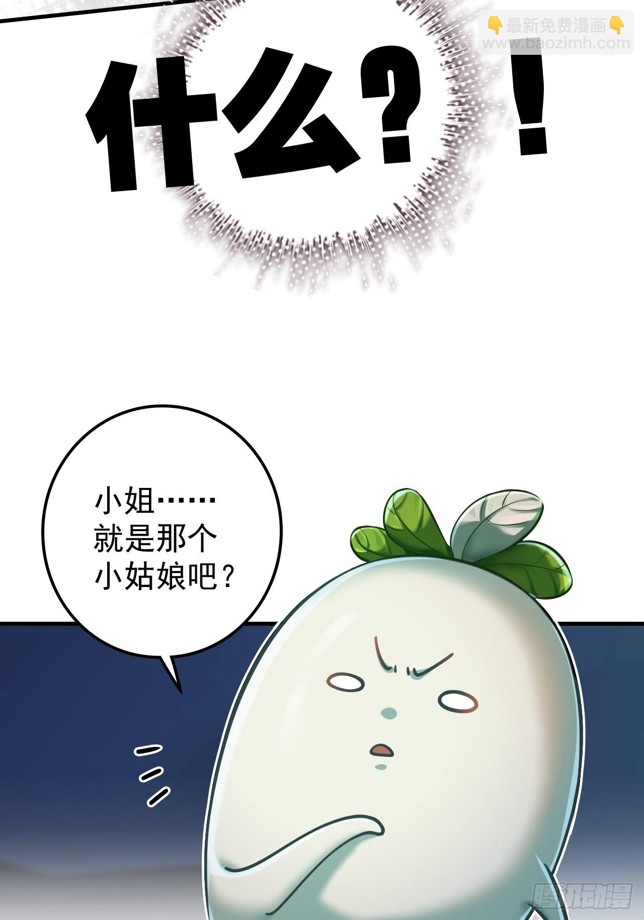 39-这个女人不该存在世上(1/2)-第40话