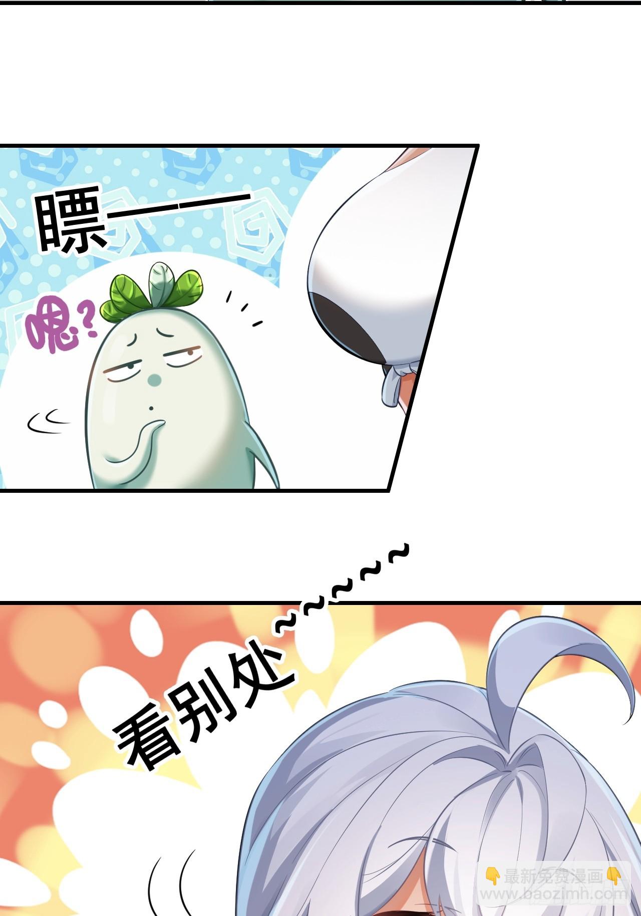 39-这个女人不该存在世上(1/2)-第40话