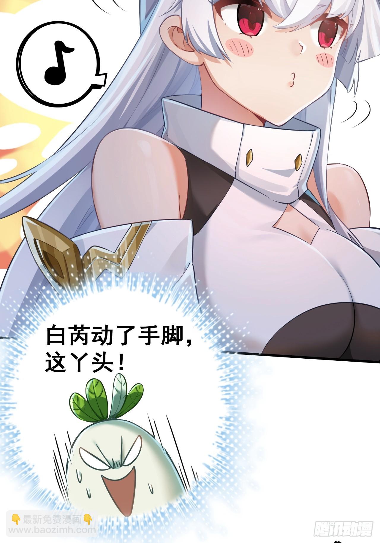 39-这个女人不该存在世上(1/2)-第40话