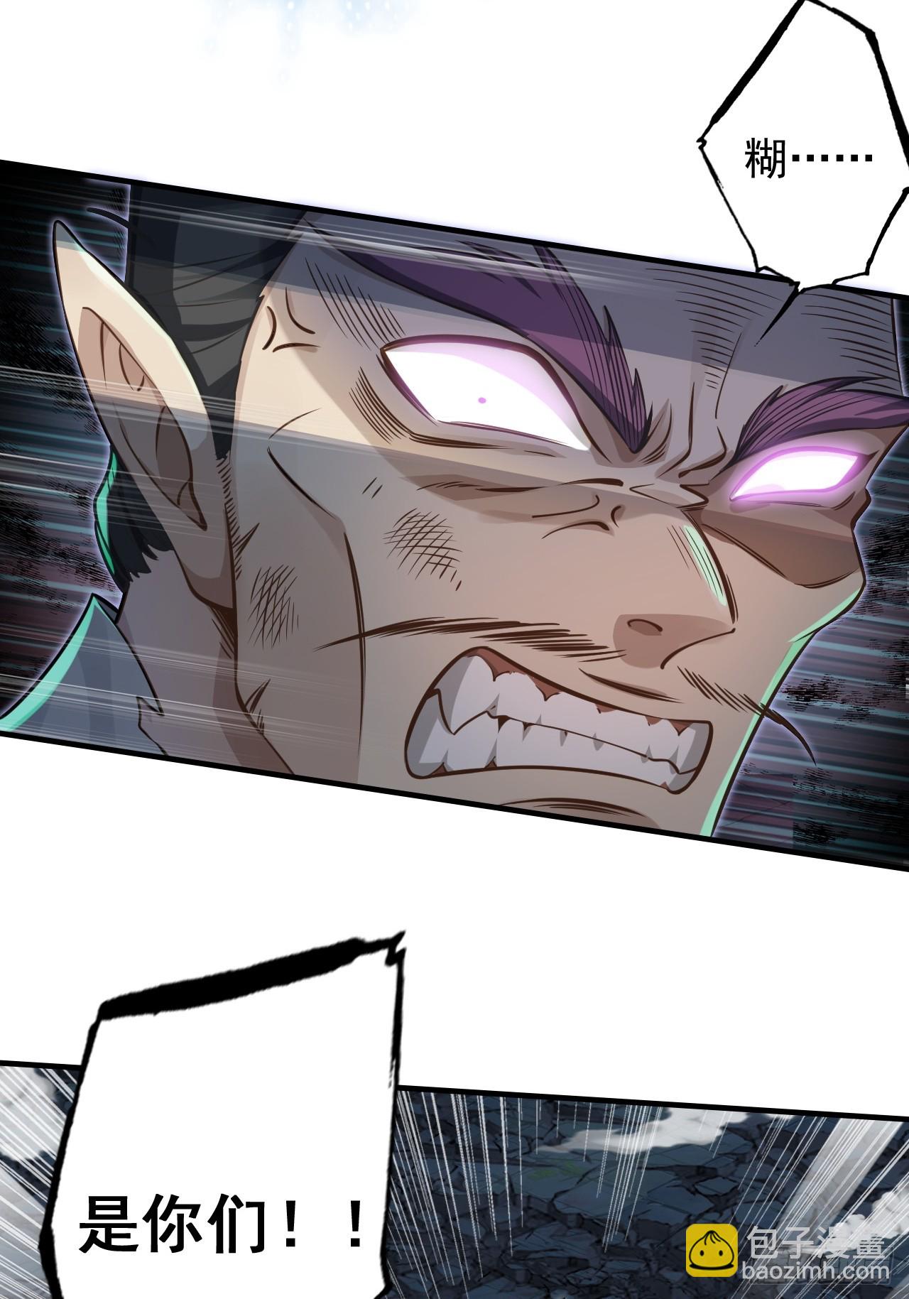 39-这个女人不该存在世上(1/2)-第40话