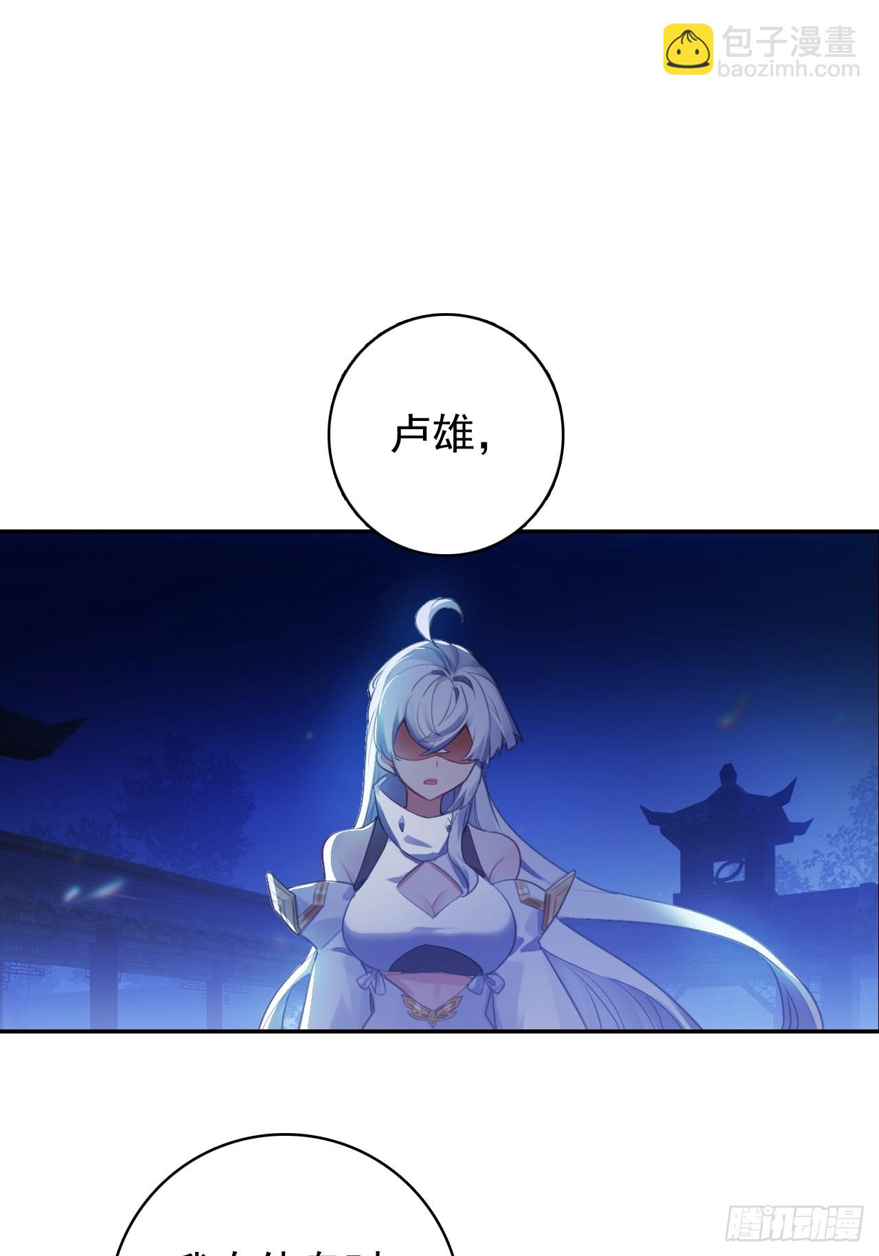 39-这个女人不该存在世上(1/2)-第40话