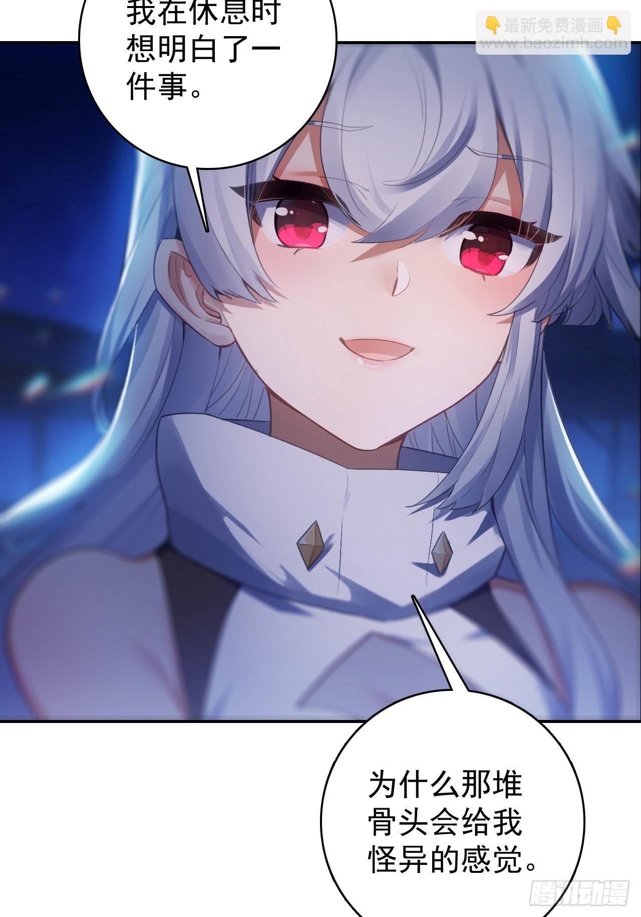 39-这个女人不该存在世上(1/2)-第40话