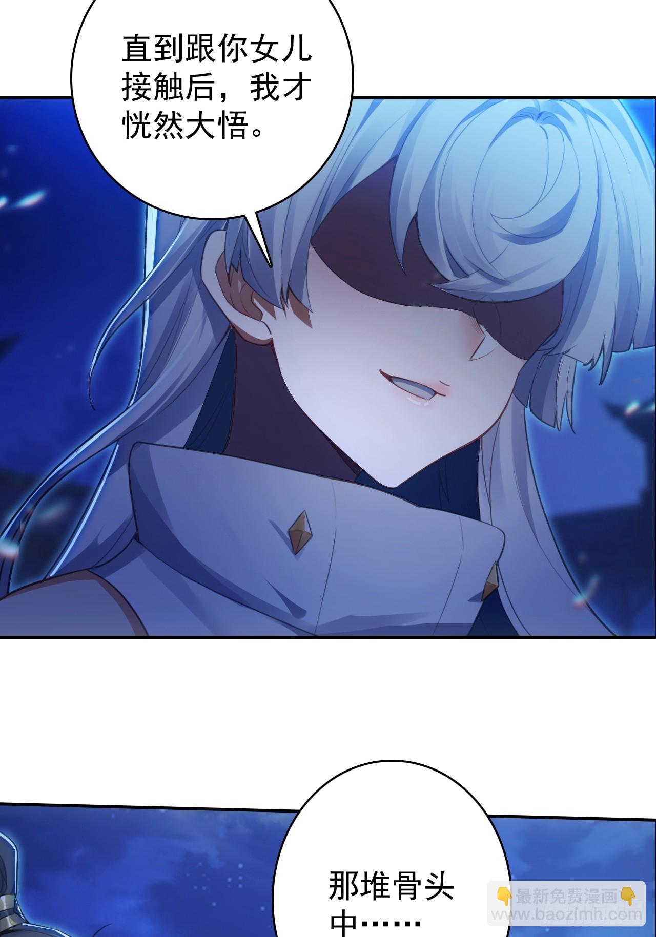 39-这个女人不该存在世上(1/2)-第40话