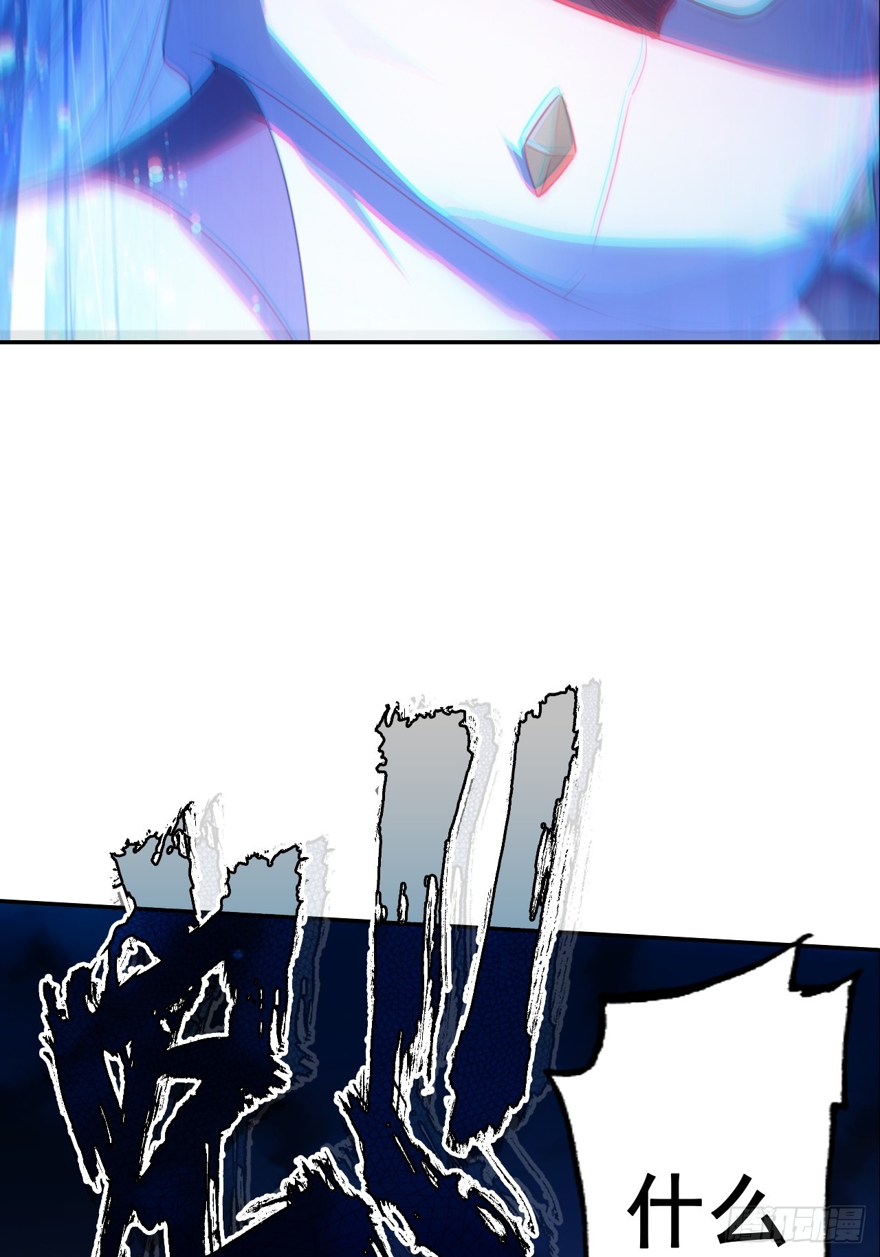 39-这个女人不该存在世上(1/2)-第40话