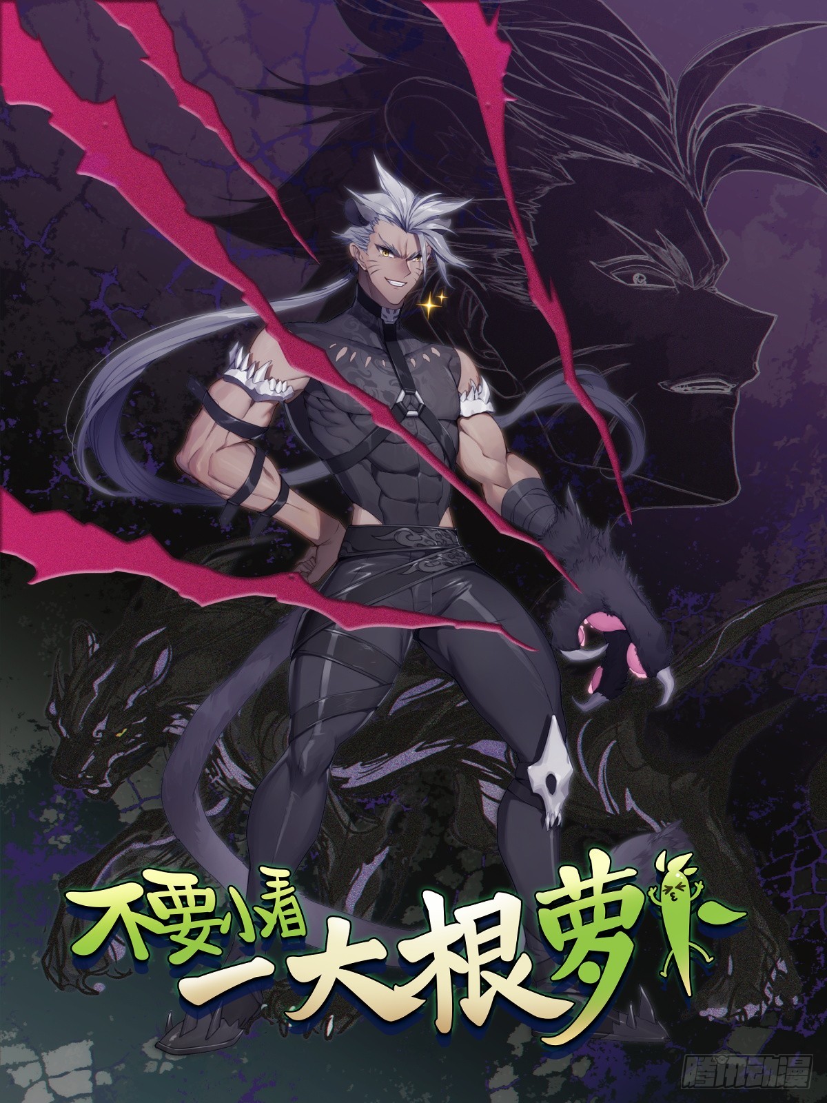 05-此处禁止随地大小便(1/2)-第6话