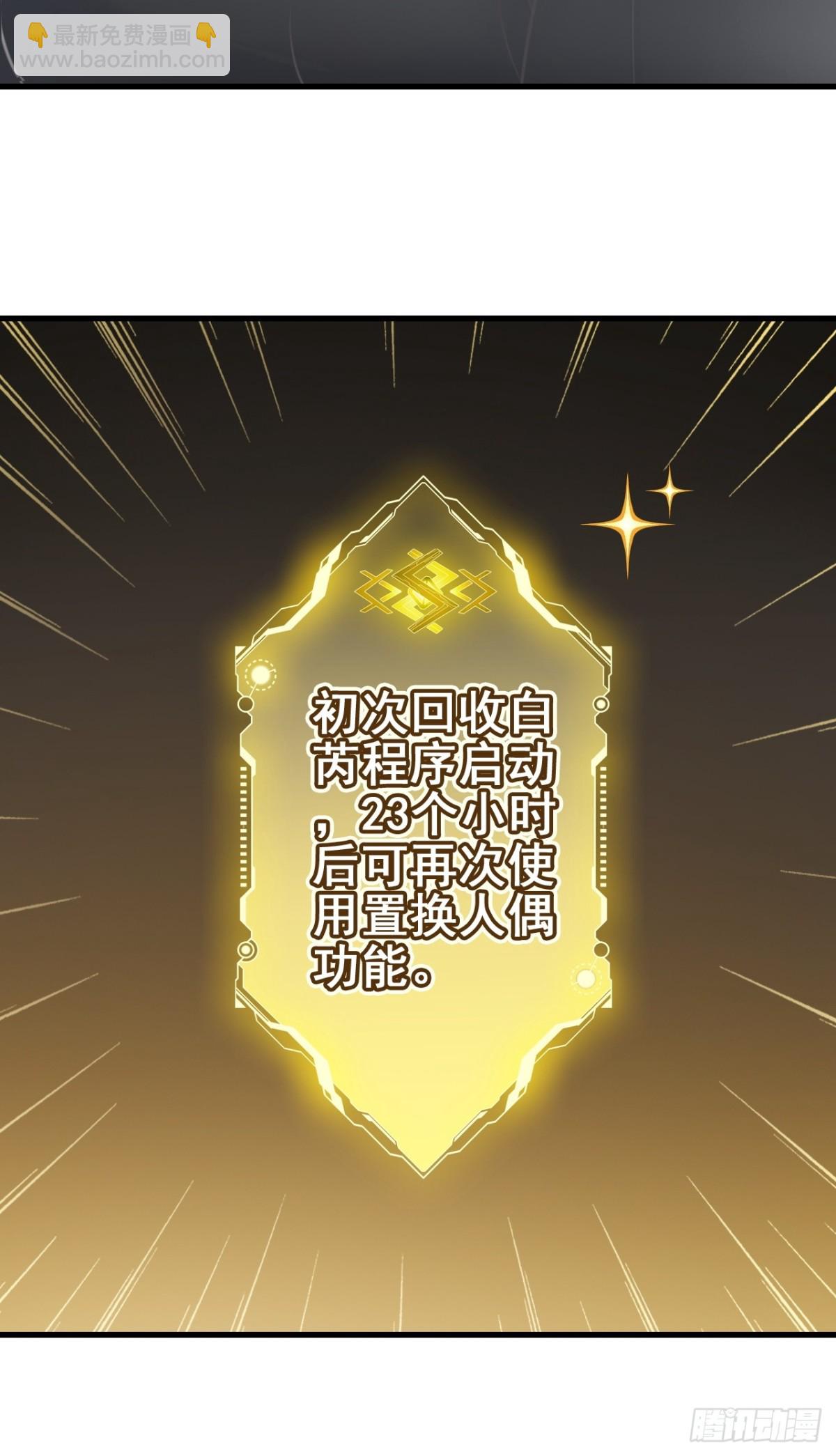 05-此处禁止随地大小便(1/2)-第6话