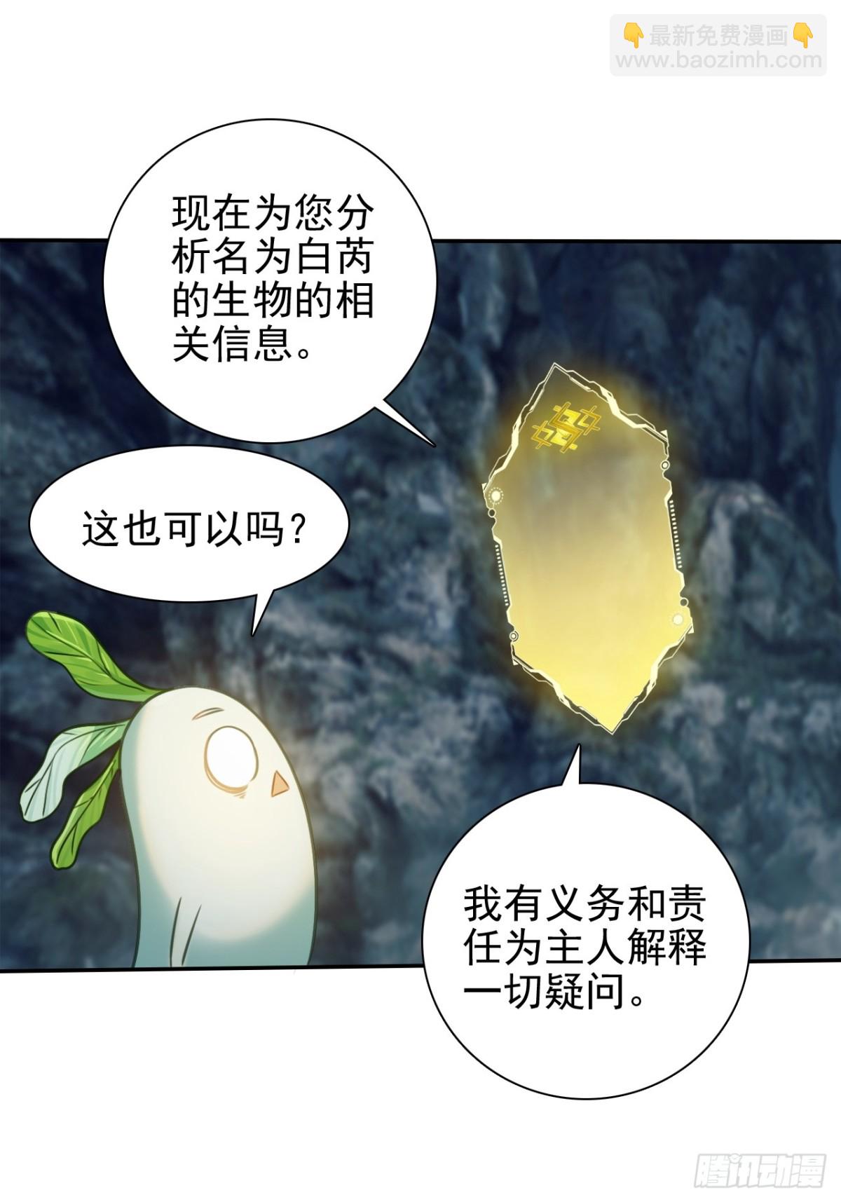 05-此处禁止随地大小便(1/2)-第6话