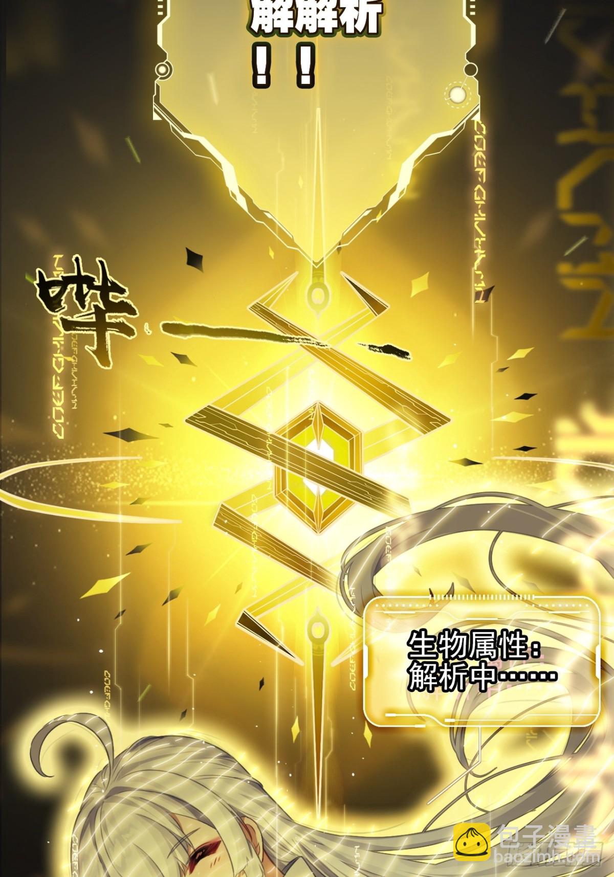 05-此处禁止随地大小便(1/2)-第6话