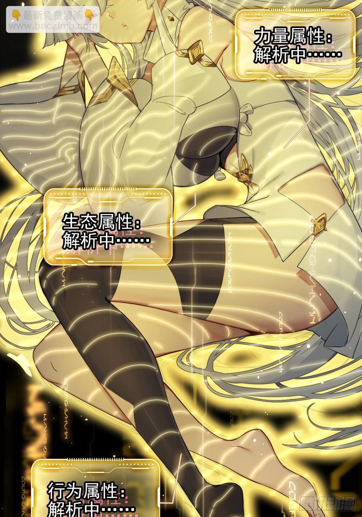 05-此处禁止随地大小便(1/2)-第6话