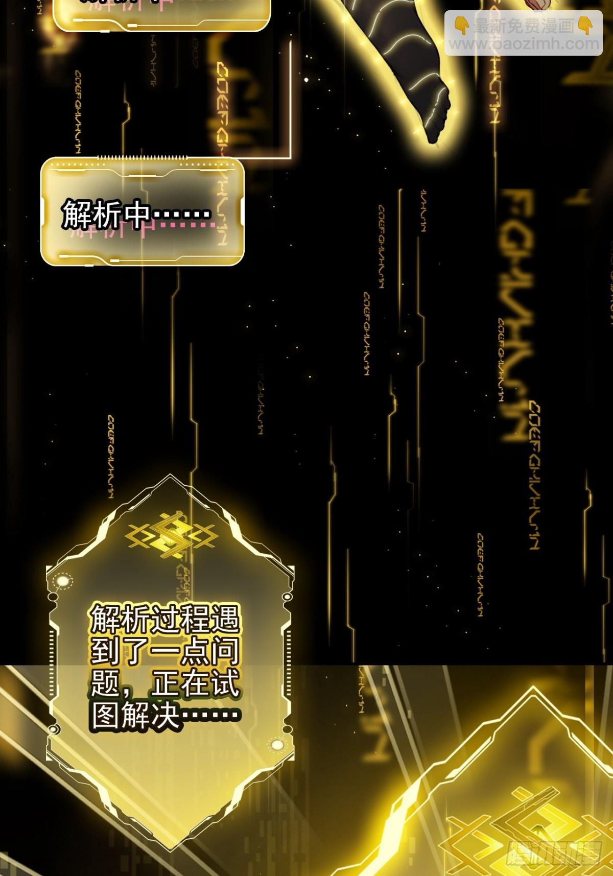 05-此处禁止随地大小便(1/2)-第6话