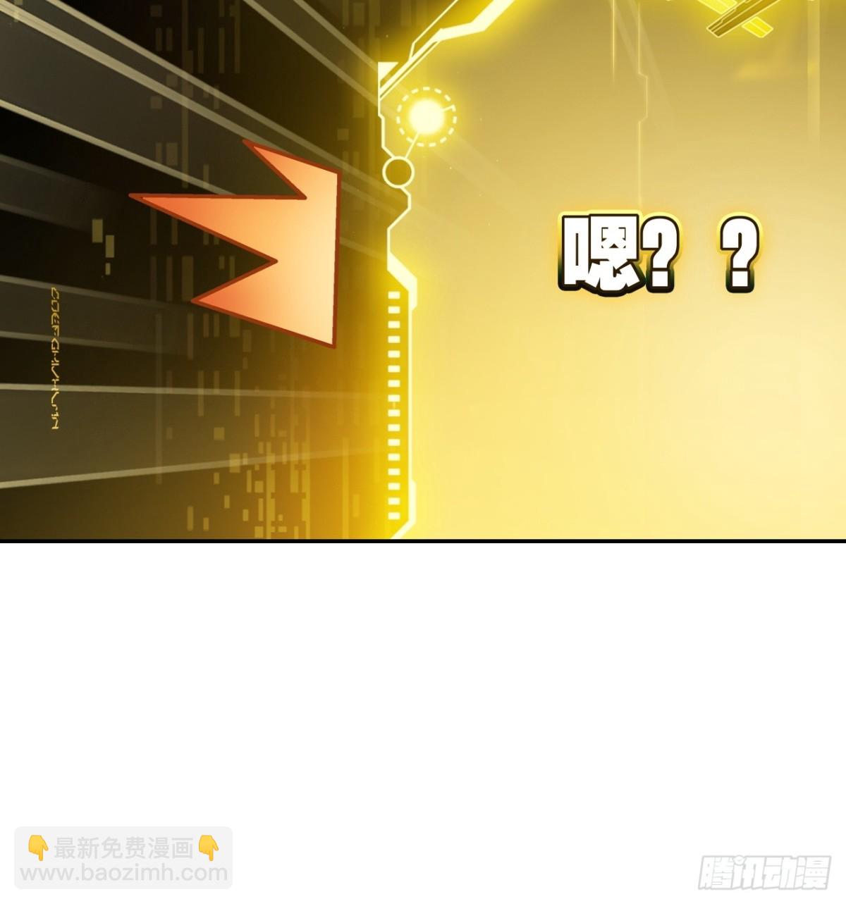 05-此处禁止随地大小便(1/2)-第6话