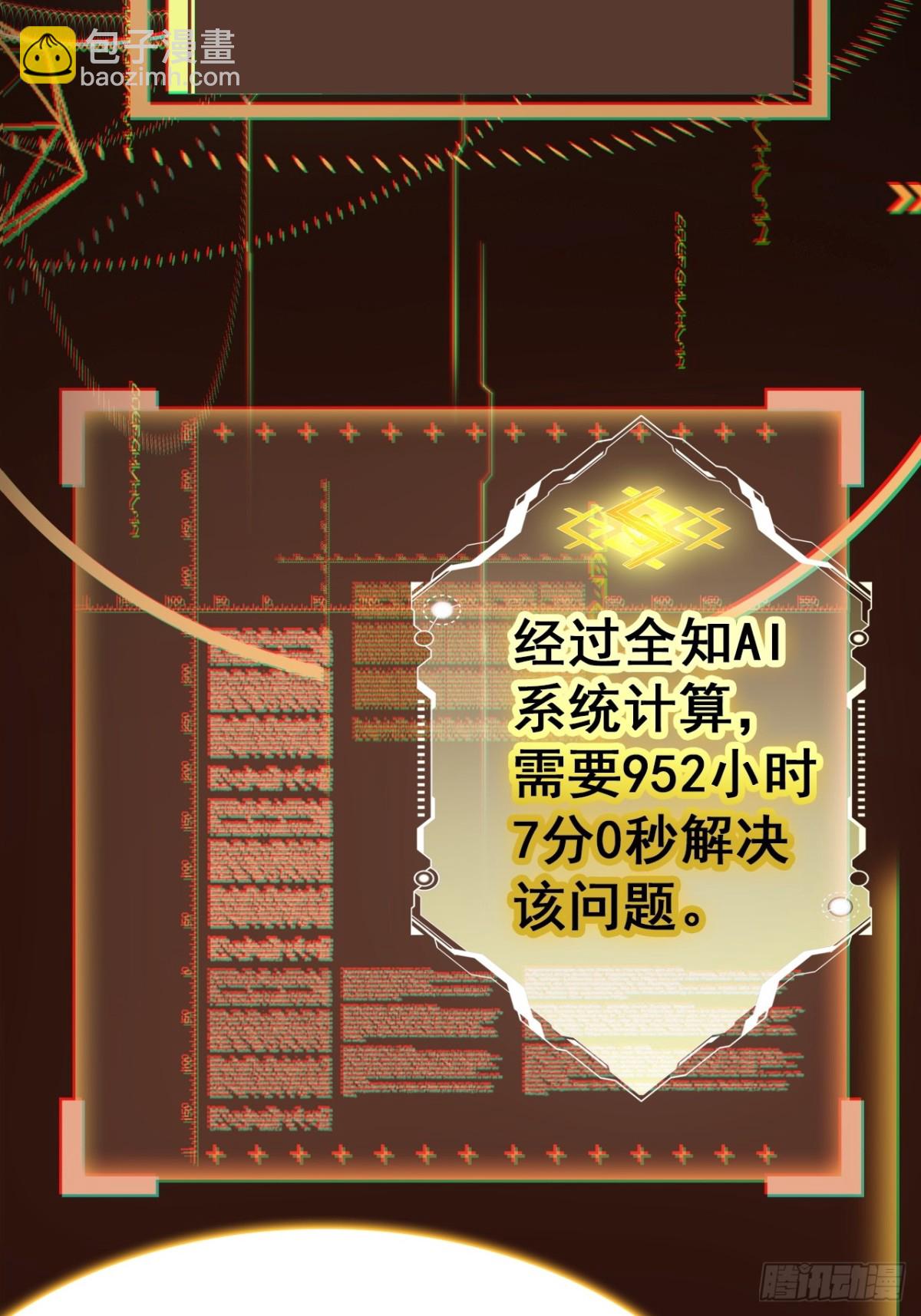 05-此处禁止随地大小便(1/2)-第6话