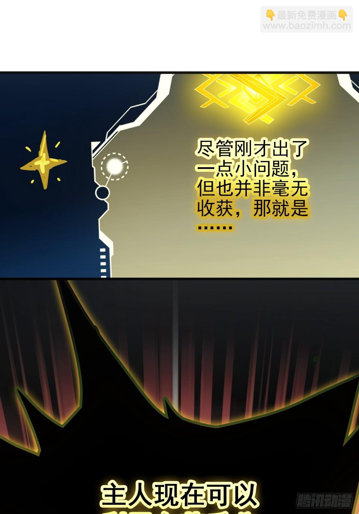 05-此处禁止随地大小便(1/2)-第6话