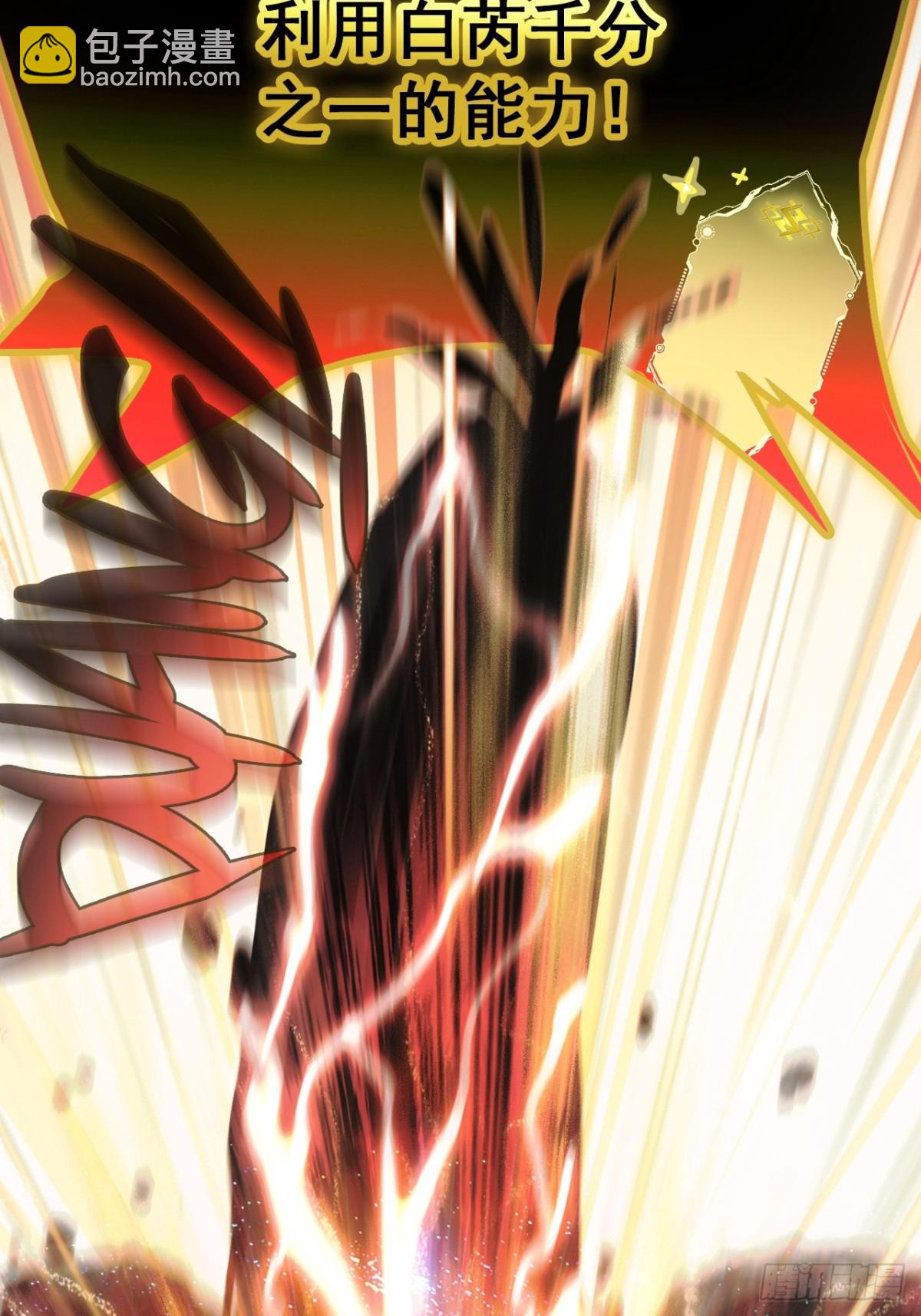 05-此处禁止随地大小便(1/2)-第6话