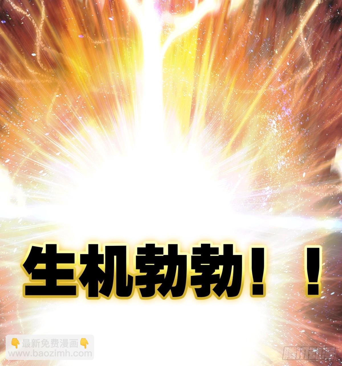 05-此处禁止随地大小便(1/2)-第6话