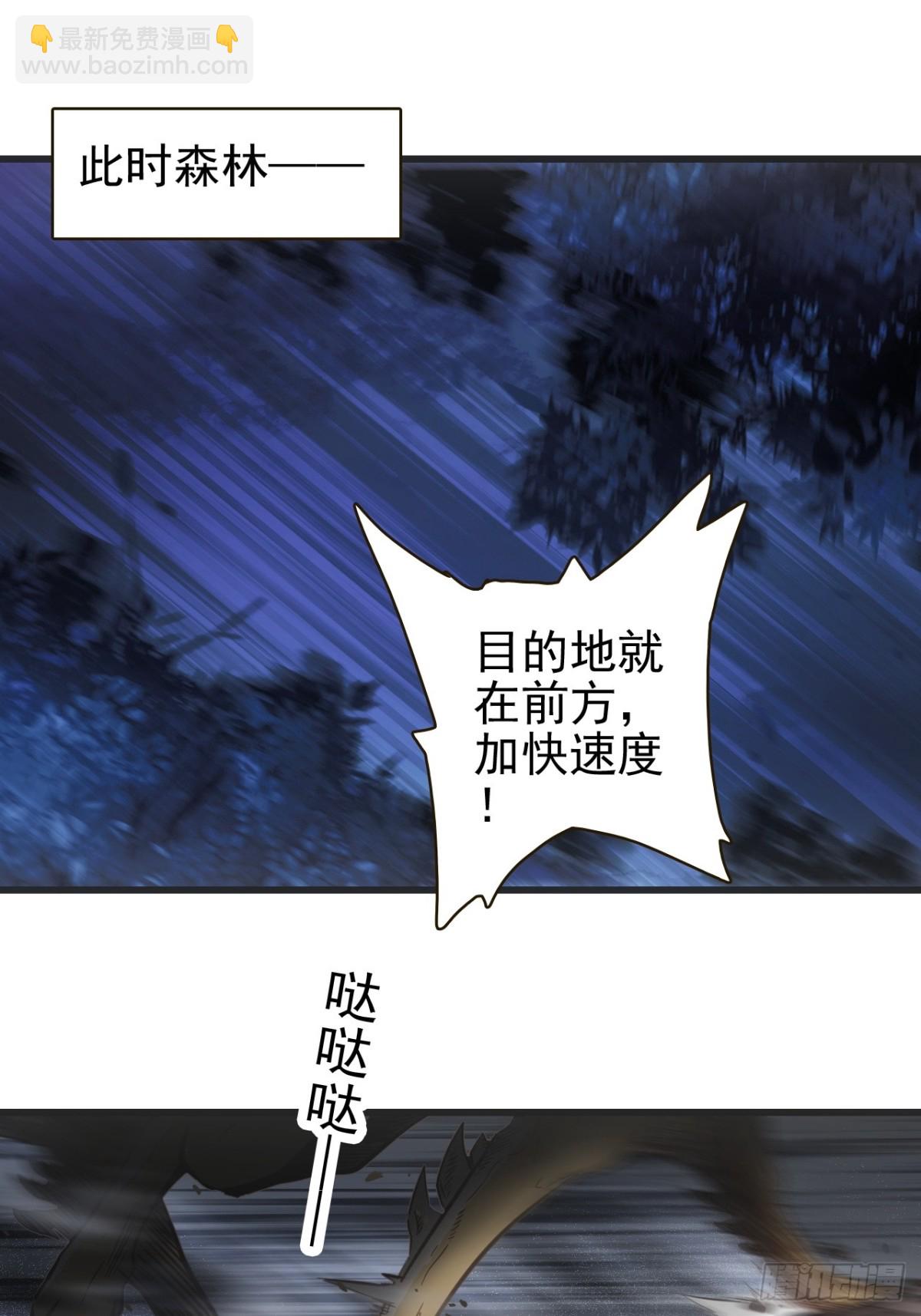 05-此处禁止随地大小便(1/2)-第6话