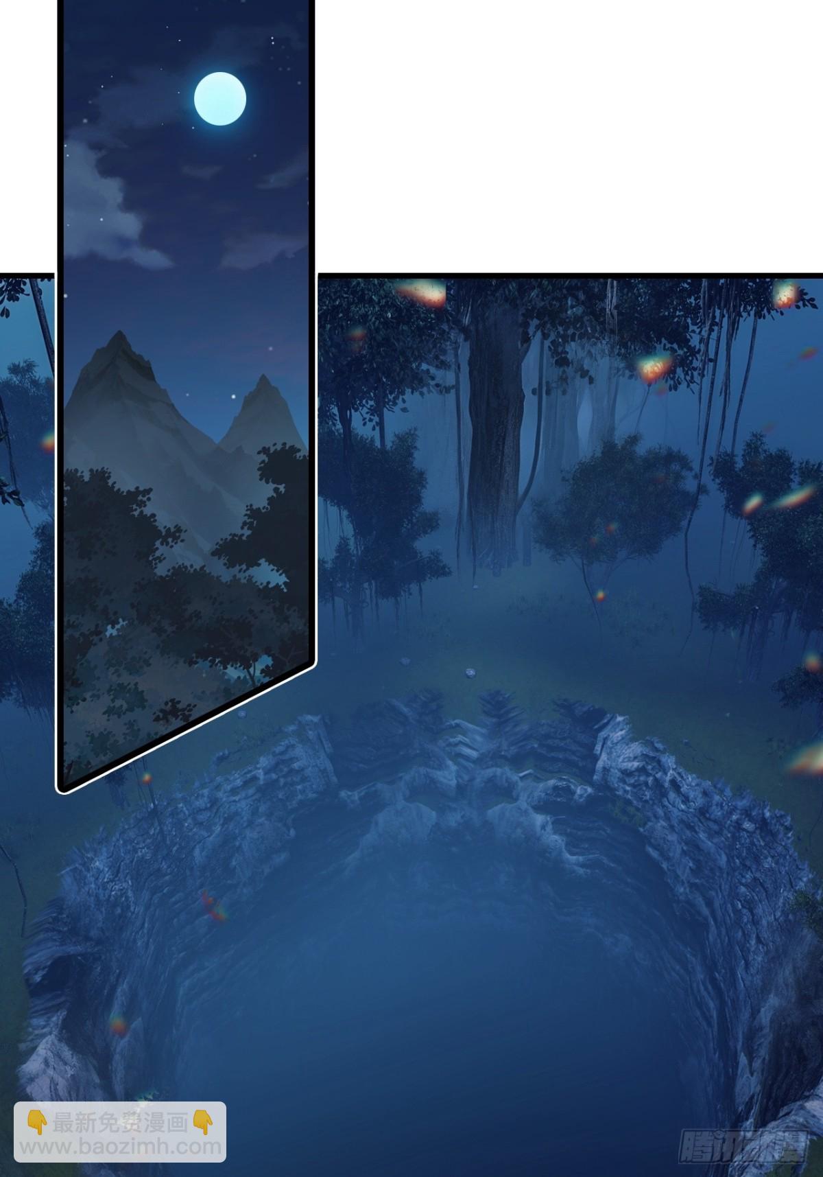 05-此处禁止随地大小便(1/2)-第6话