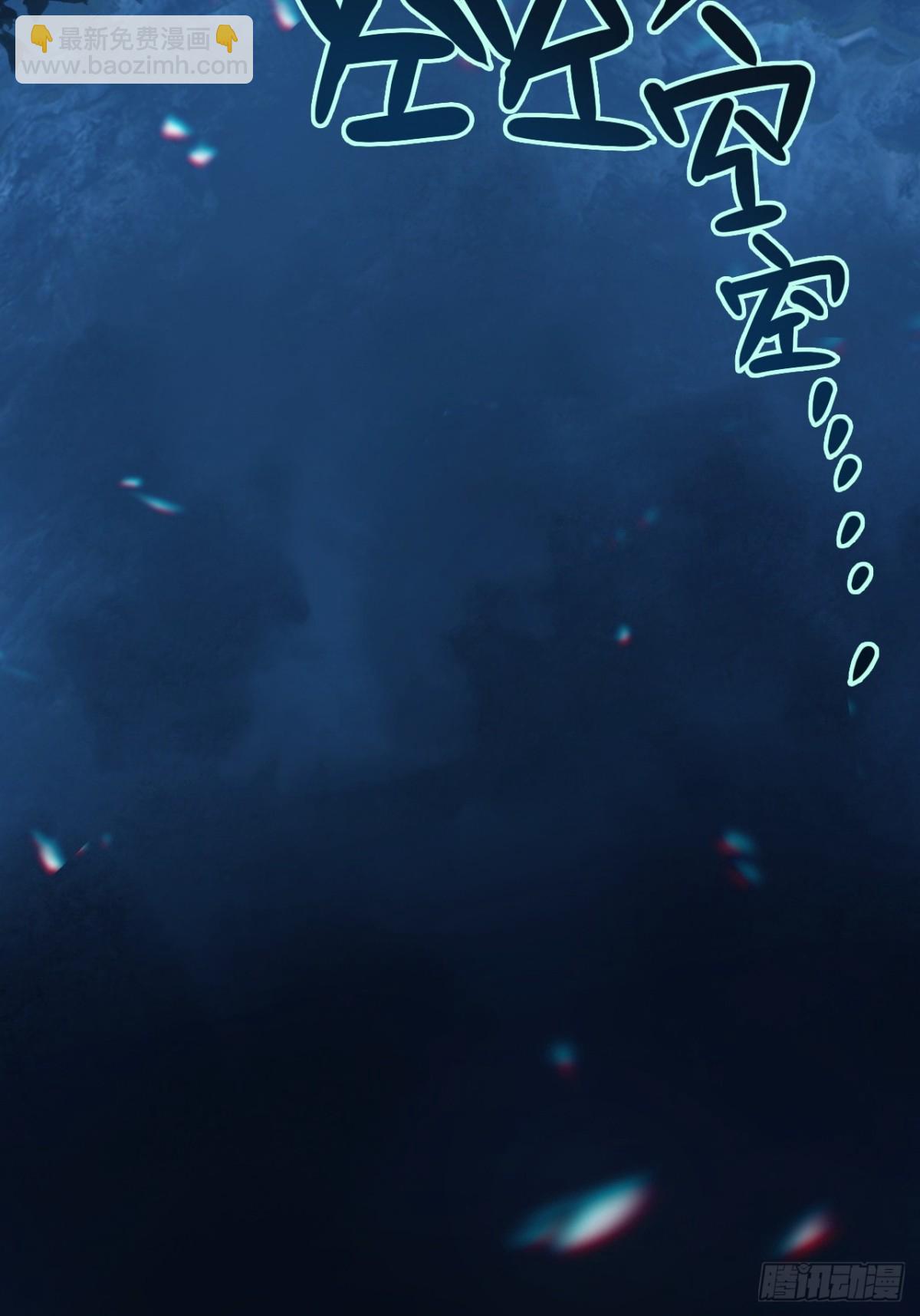 05-此处禁止随地大小便(1/2)-第6话