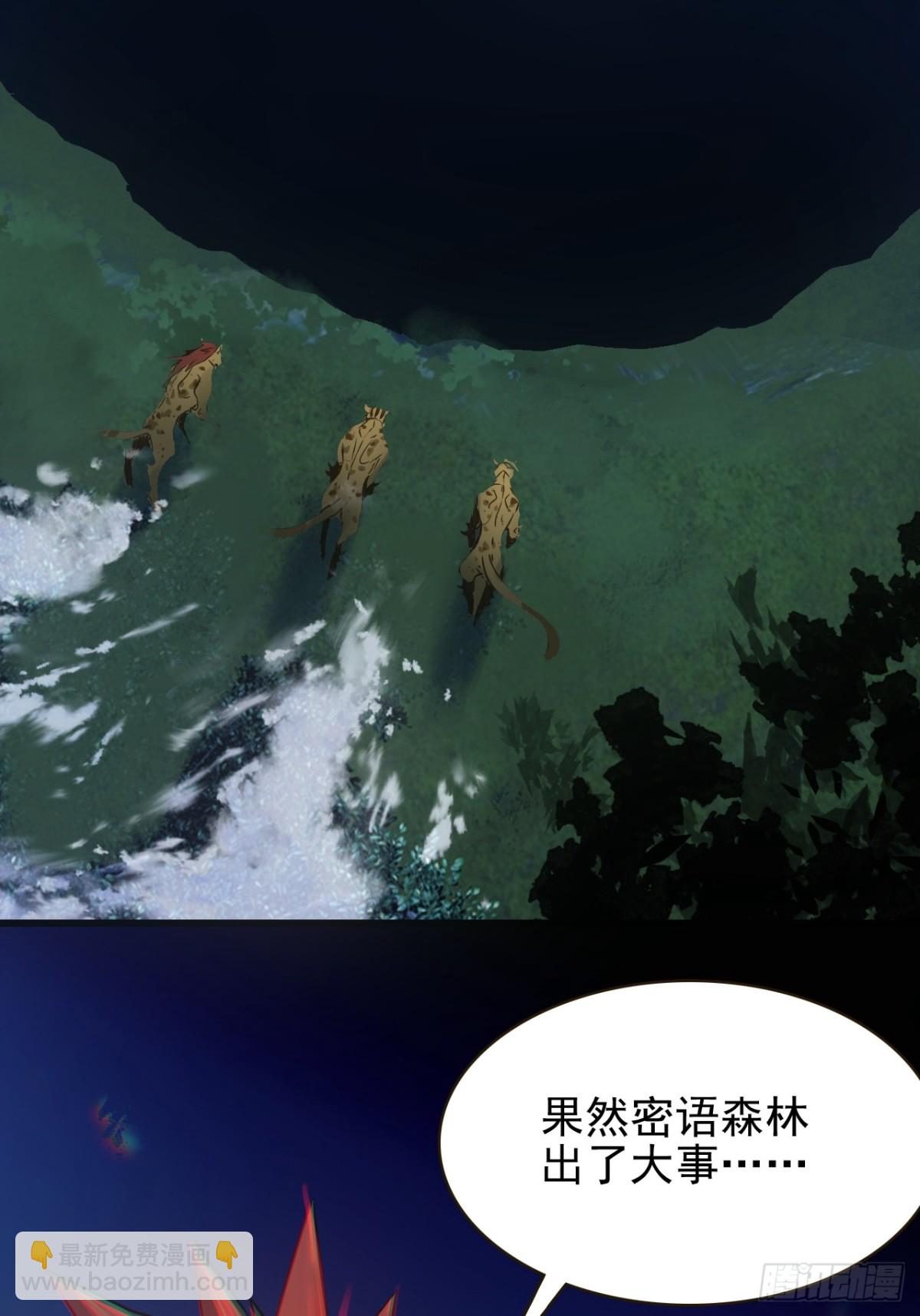 05-此处禁止随地大小便(1/2)-第6话